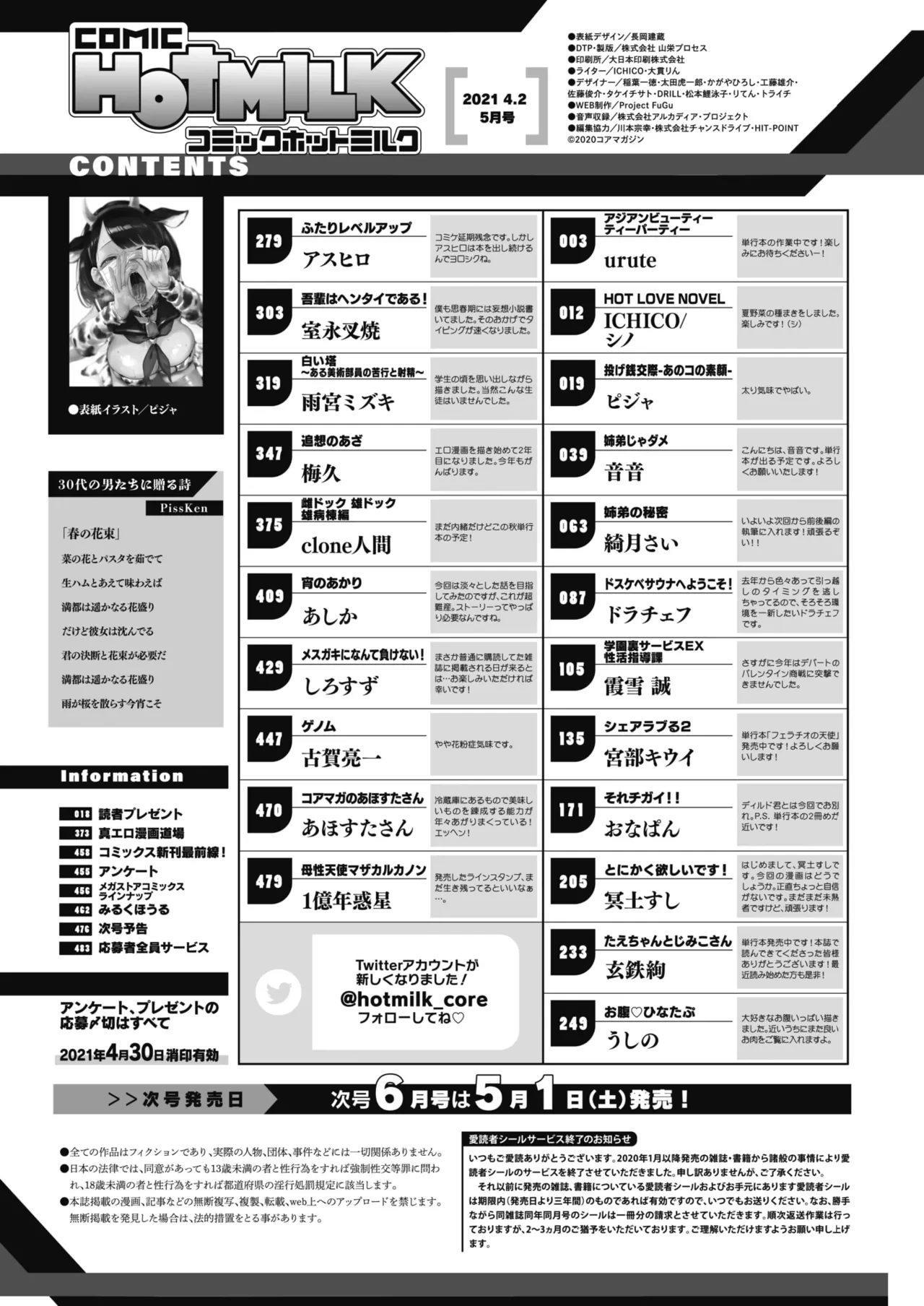 หน้า 79