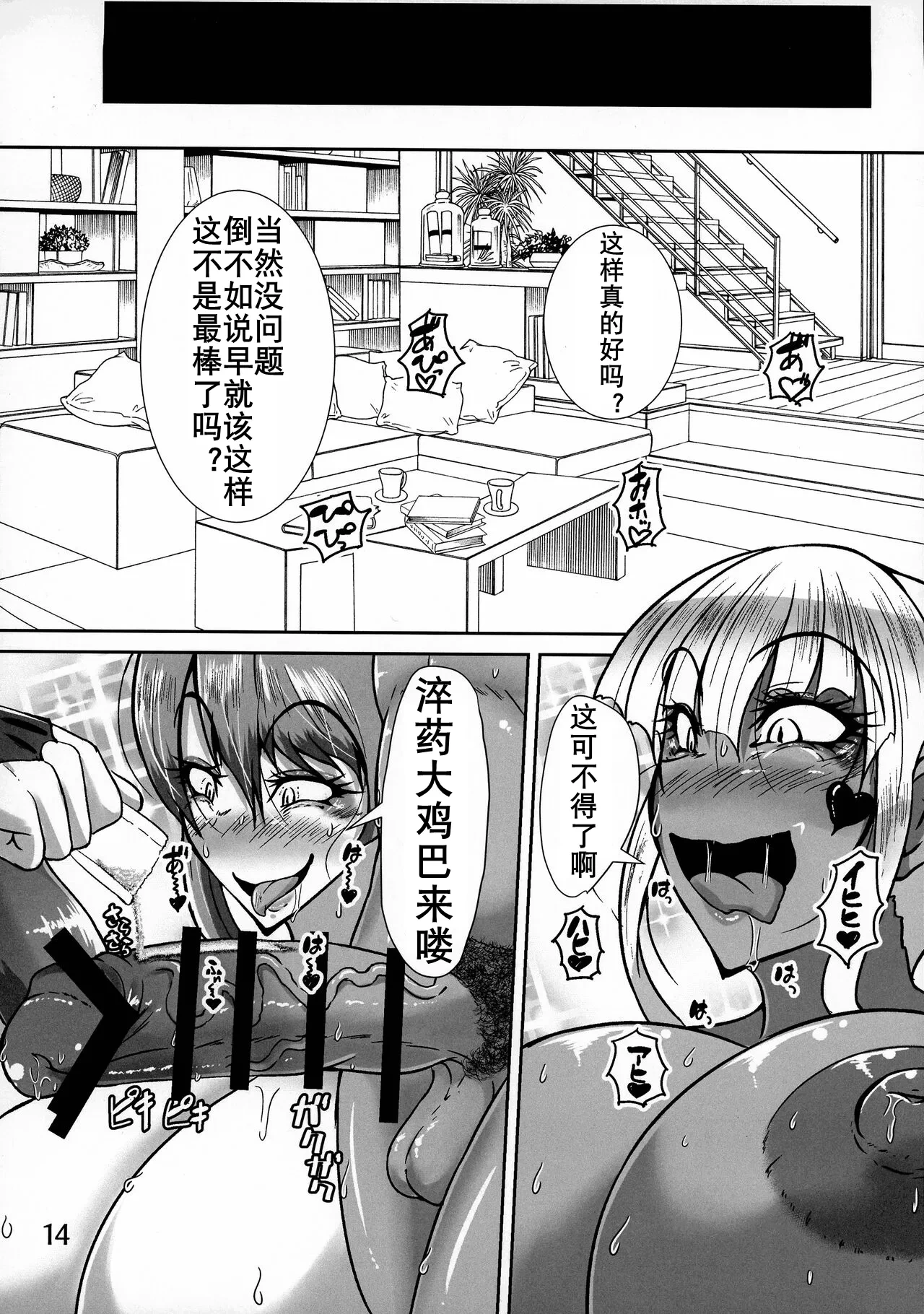หน้า 15