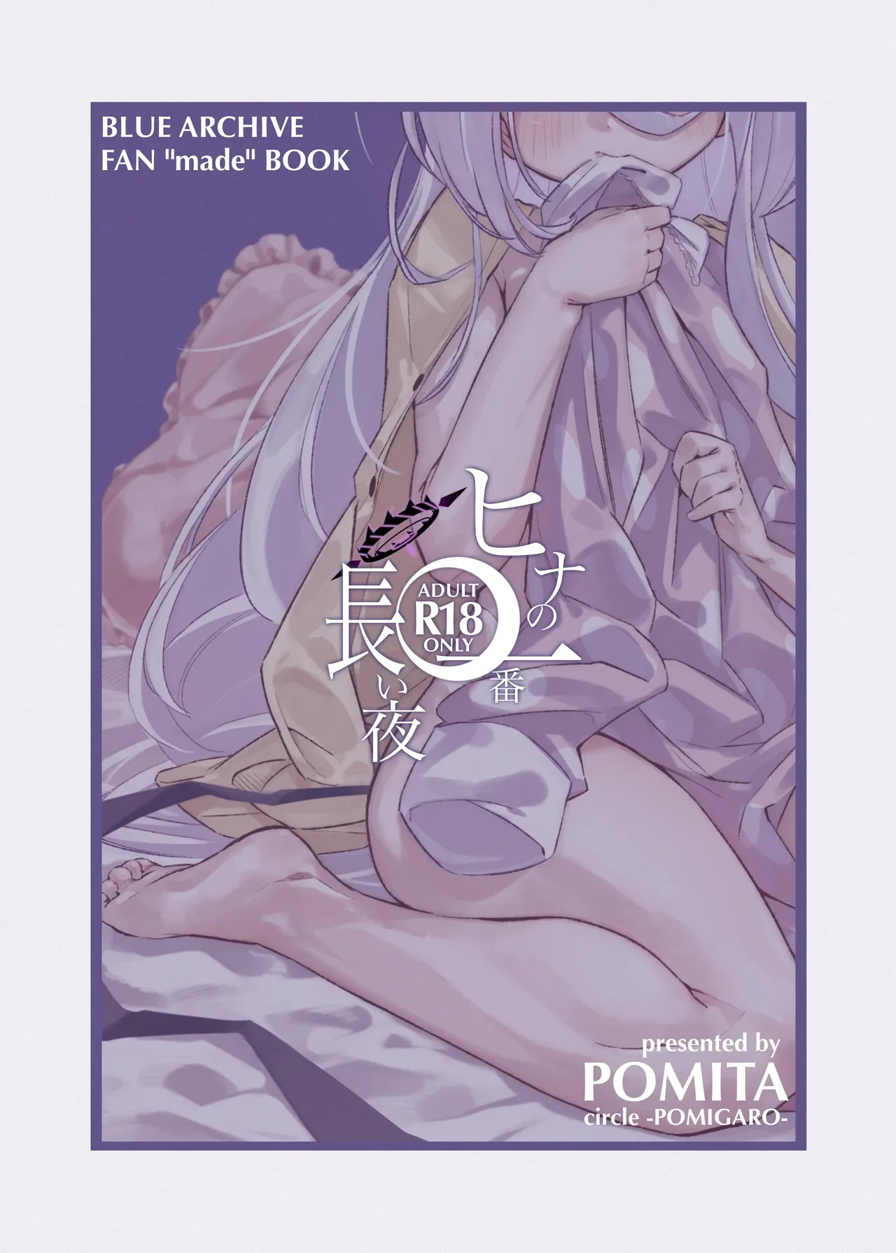 หน้า 31