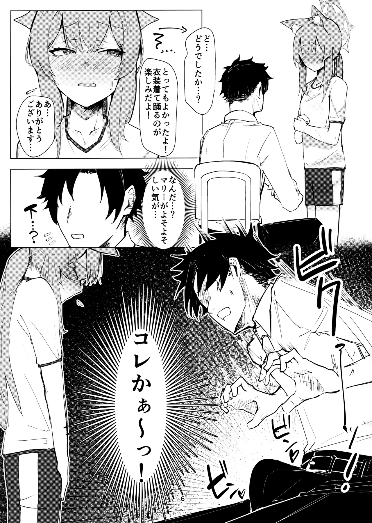 หน้า 5