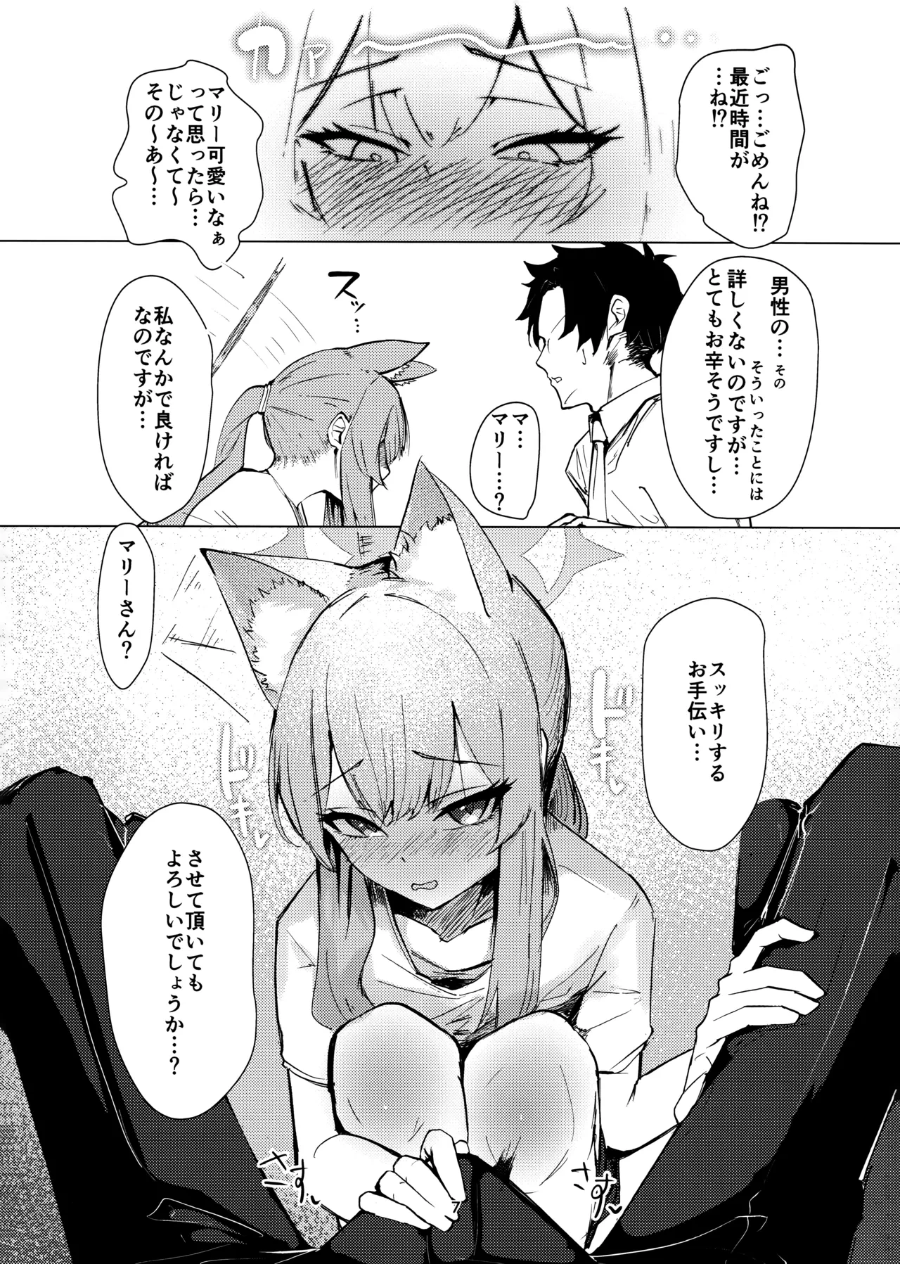 หน้า 6