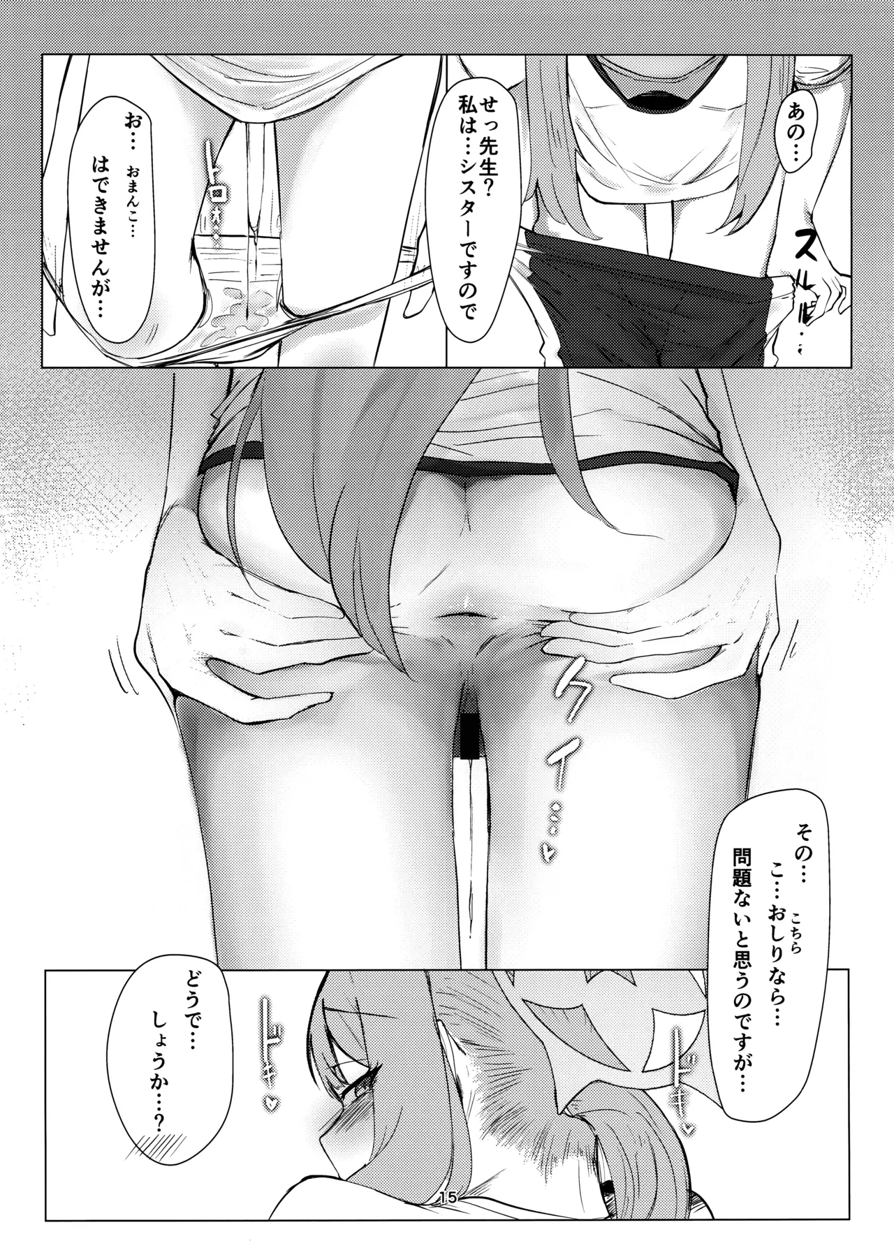 หน้า 14