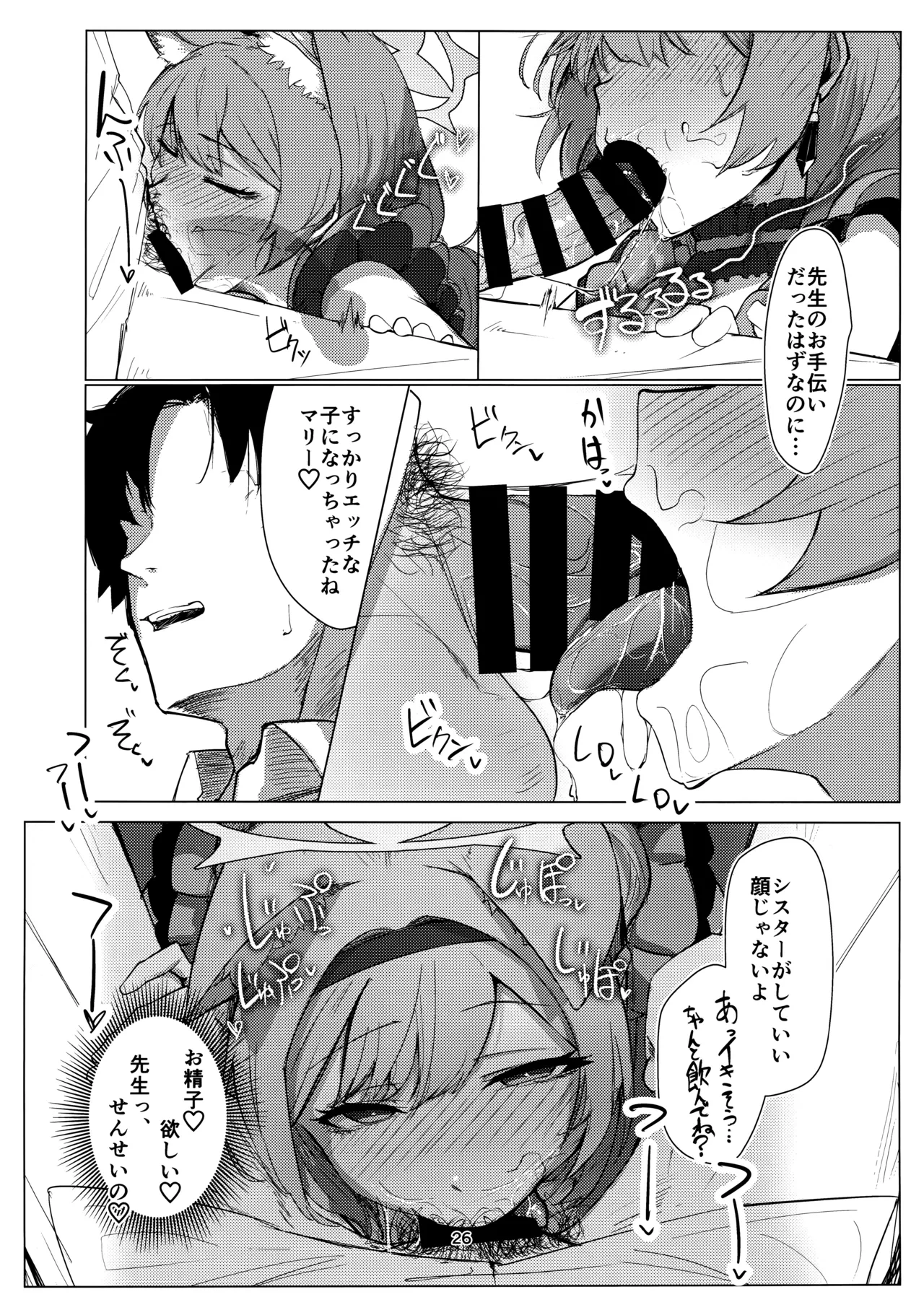 หน้า 25
