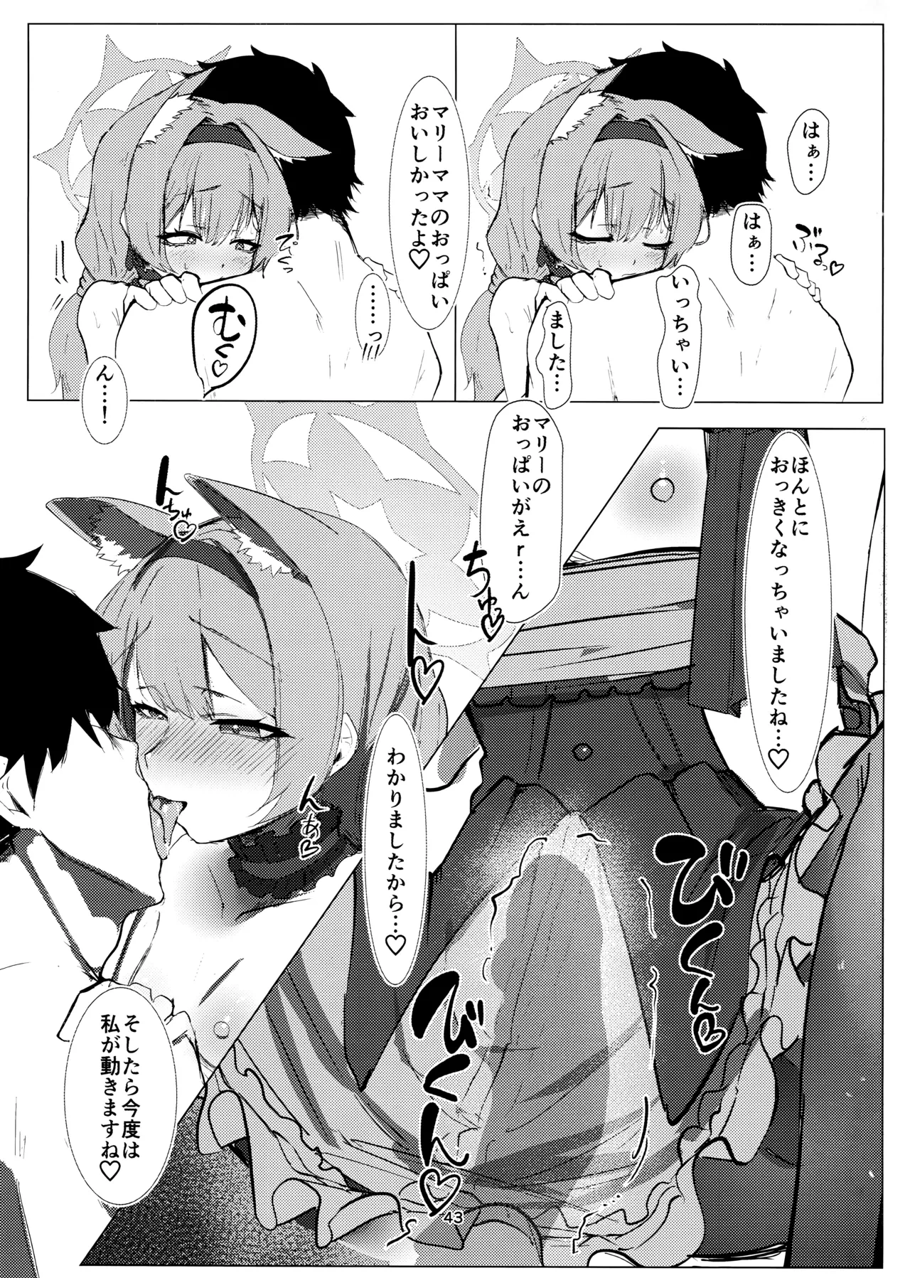 หน้า 42