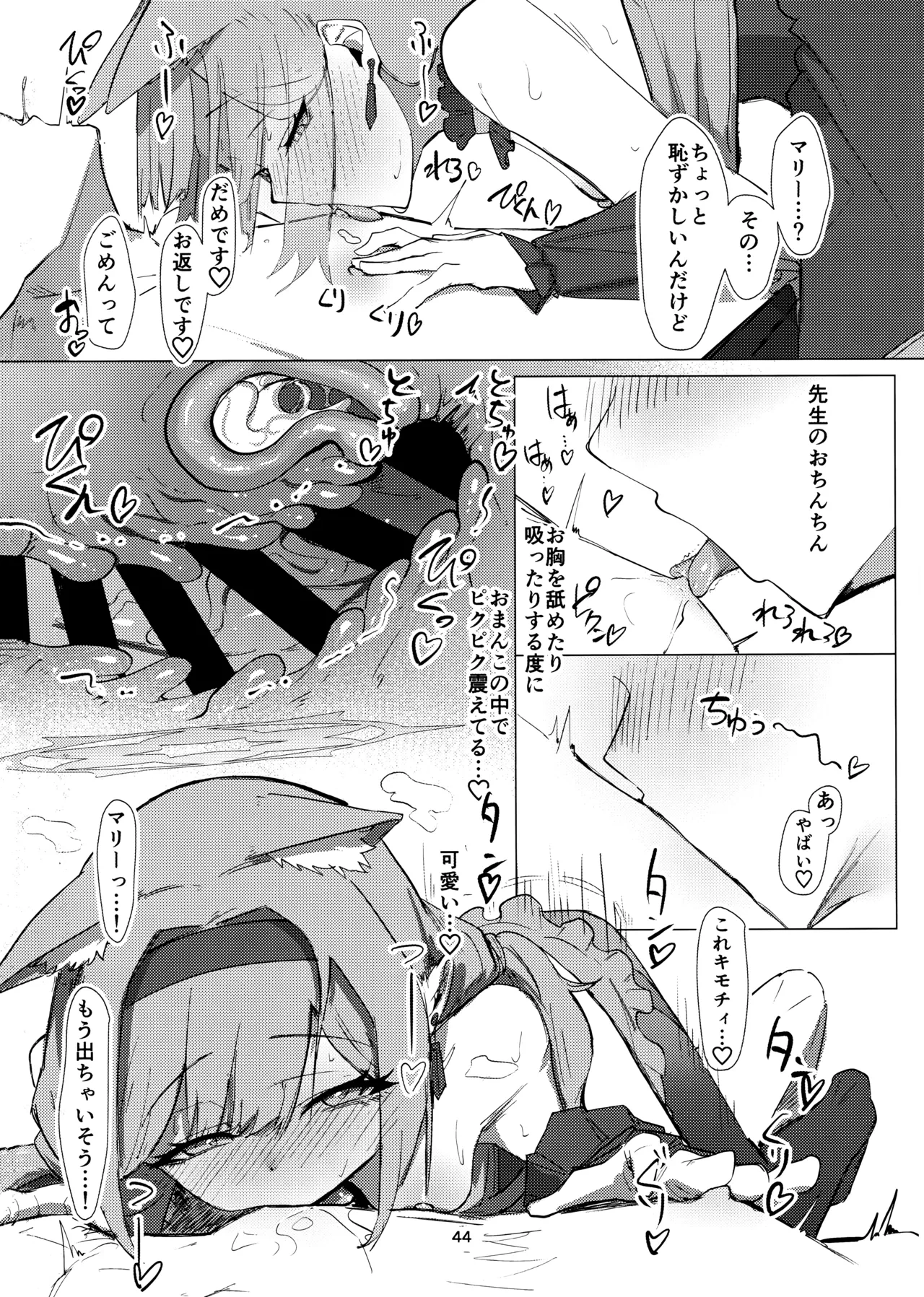 หน้า 43