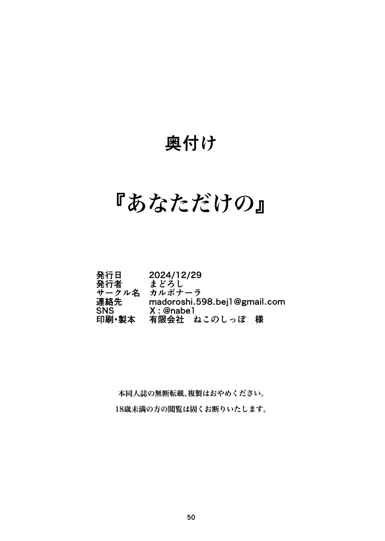หน้า 49