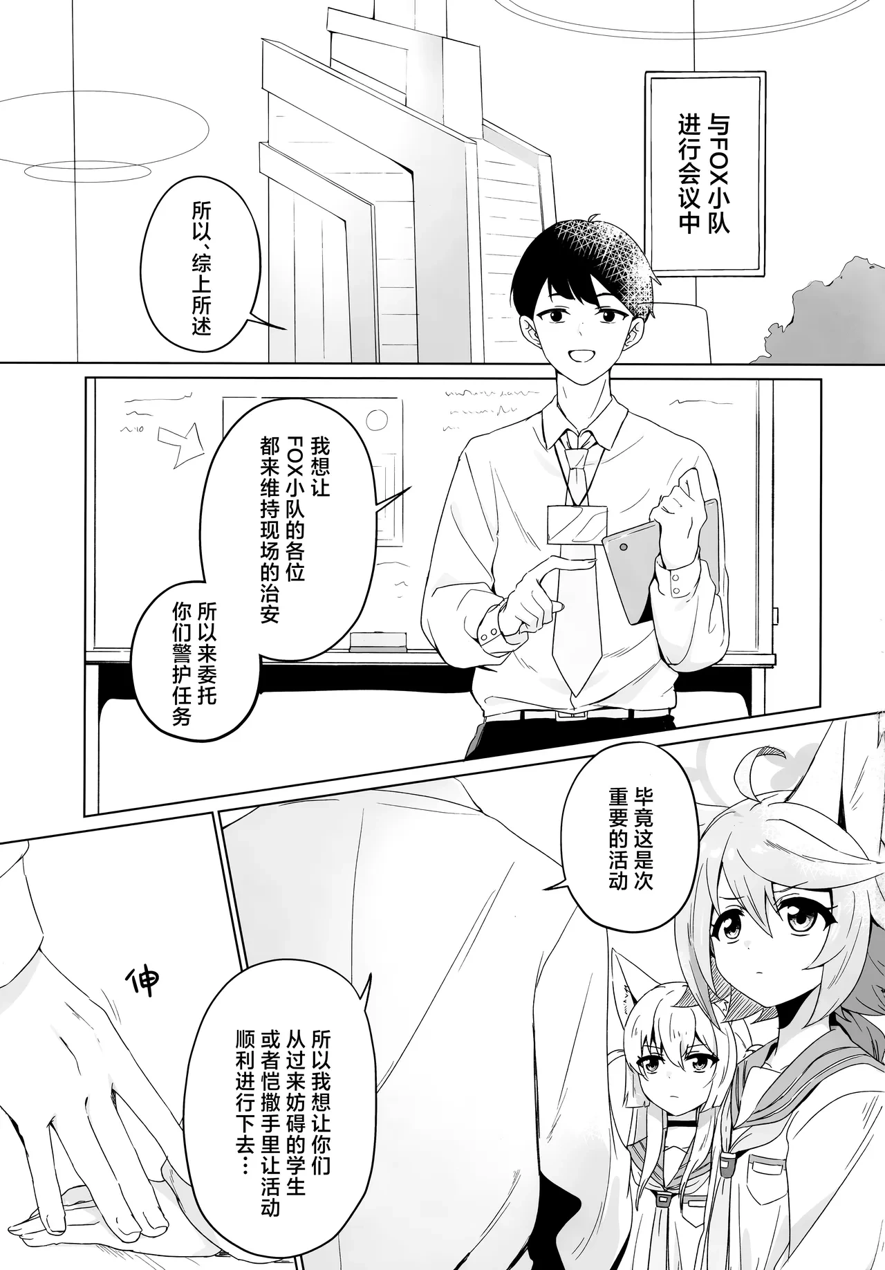 หน้า 3