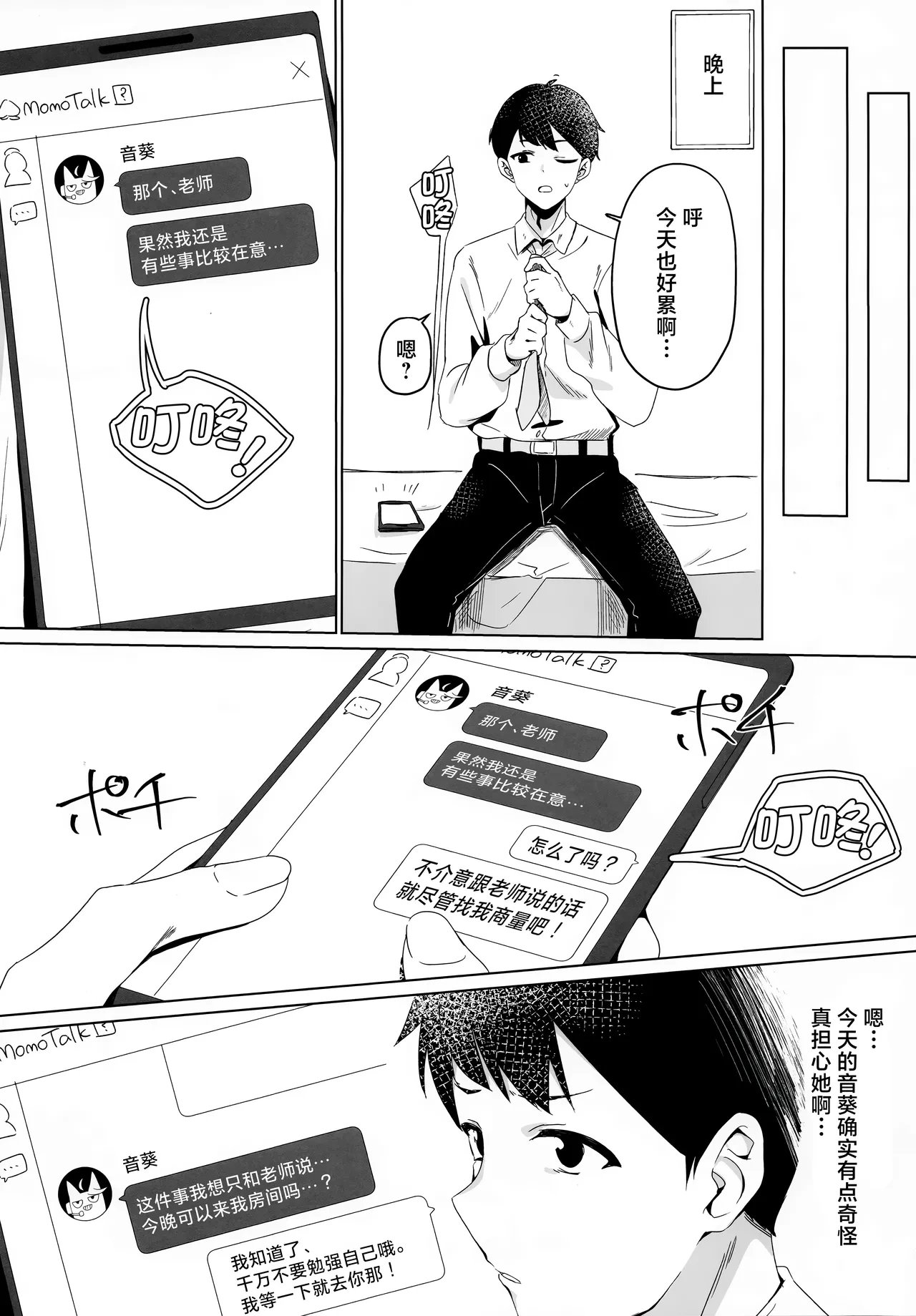 หน้า 7