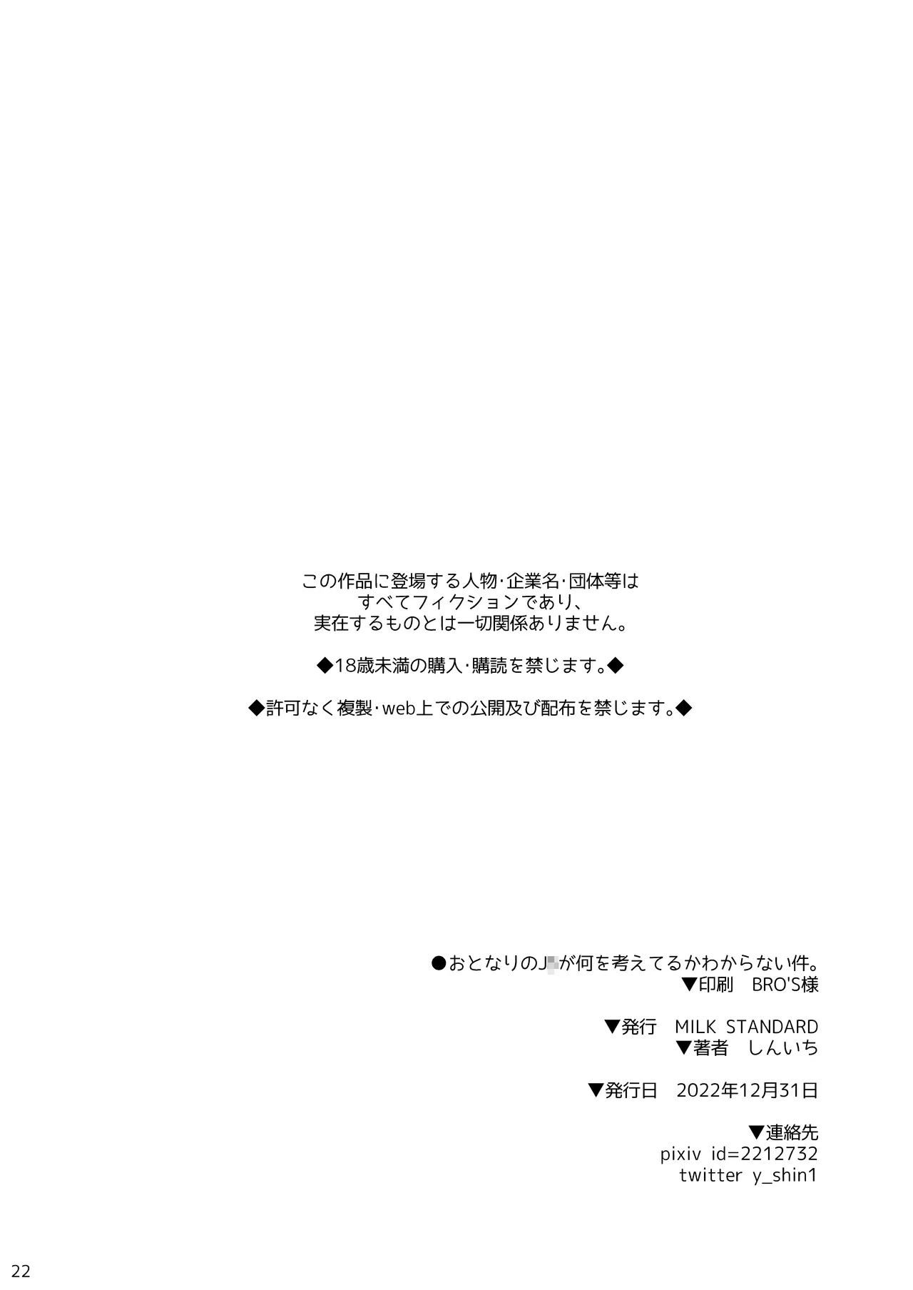 หน้า 22