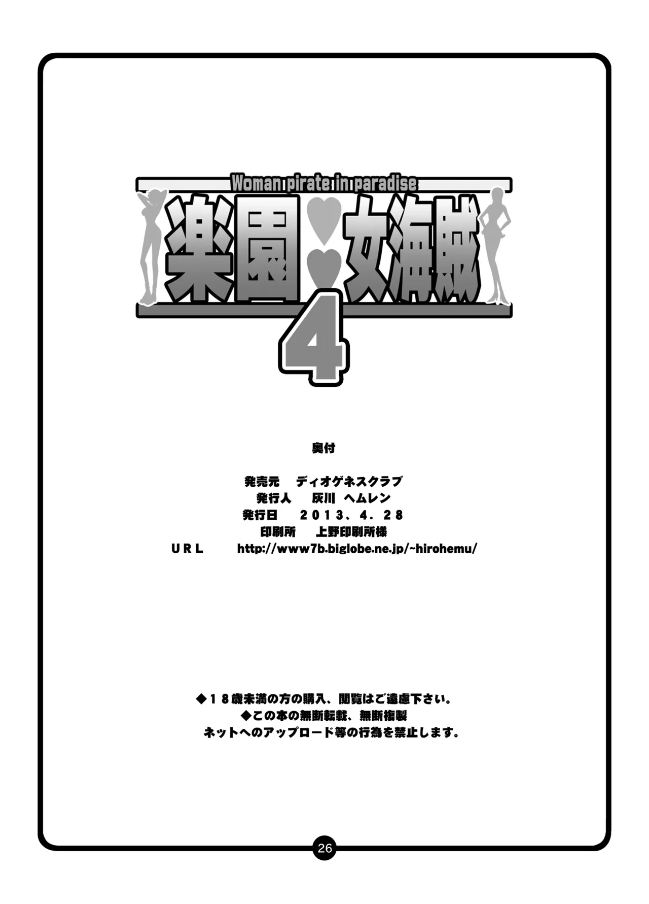 หน้า 24