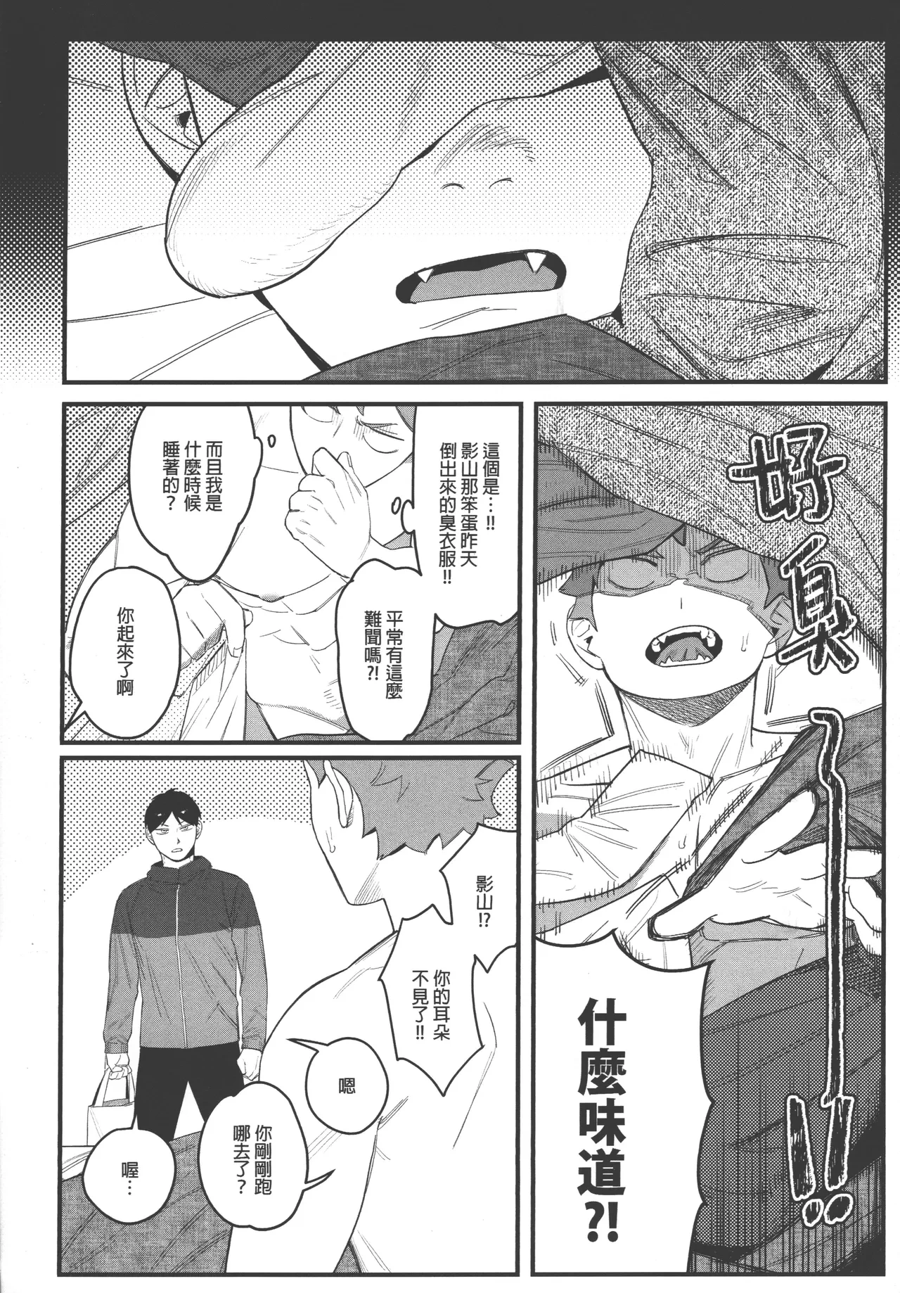 หน้า 24