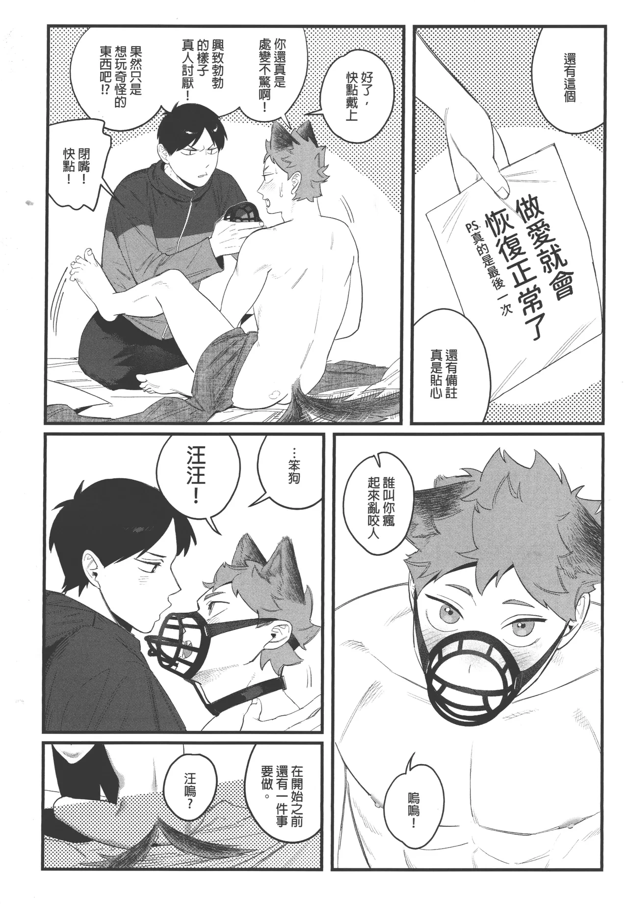 หน้า 26