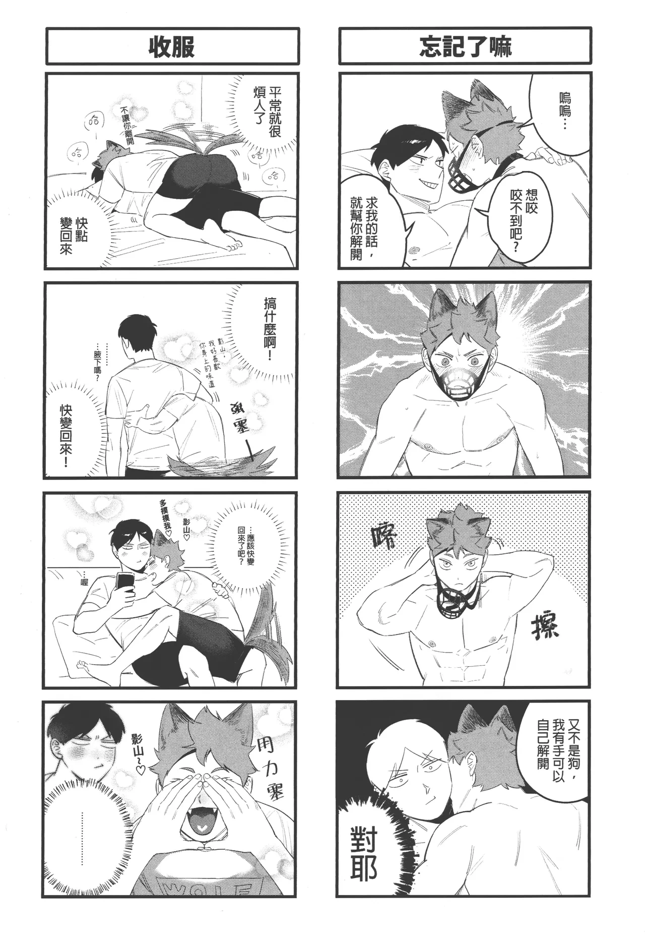 หน้า 28