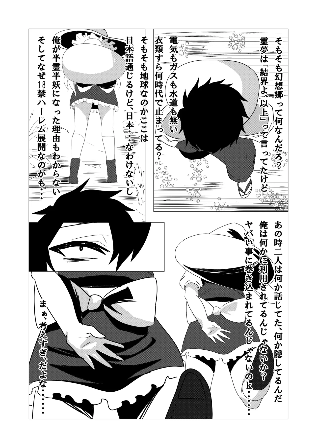 หน้า 16