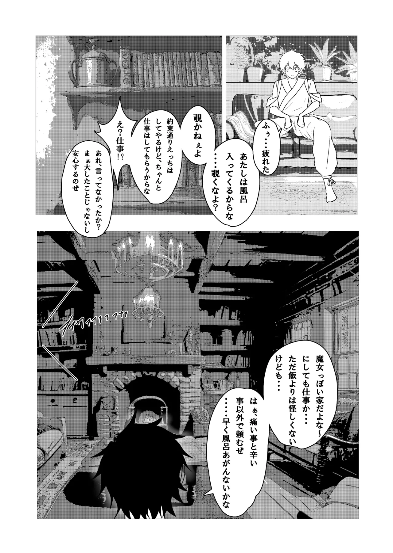 หน้า 18