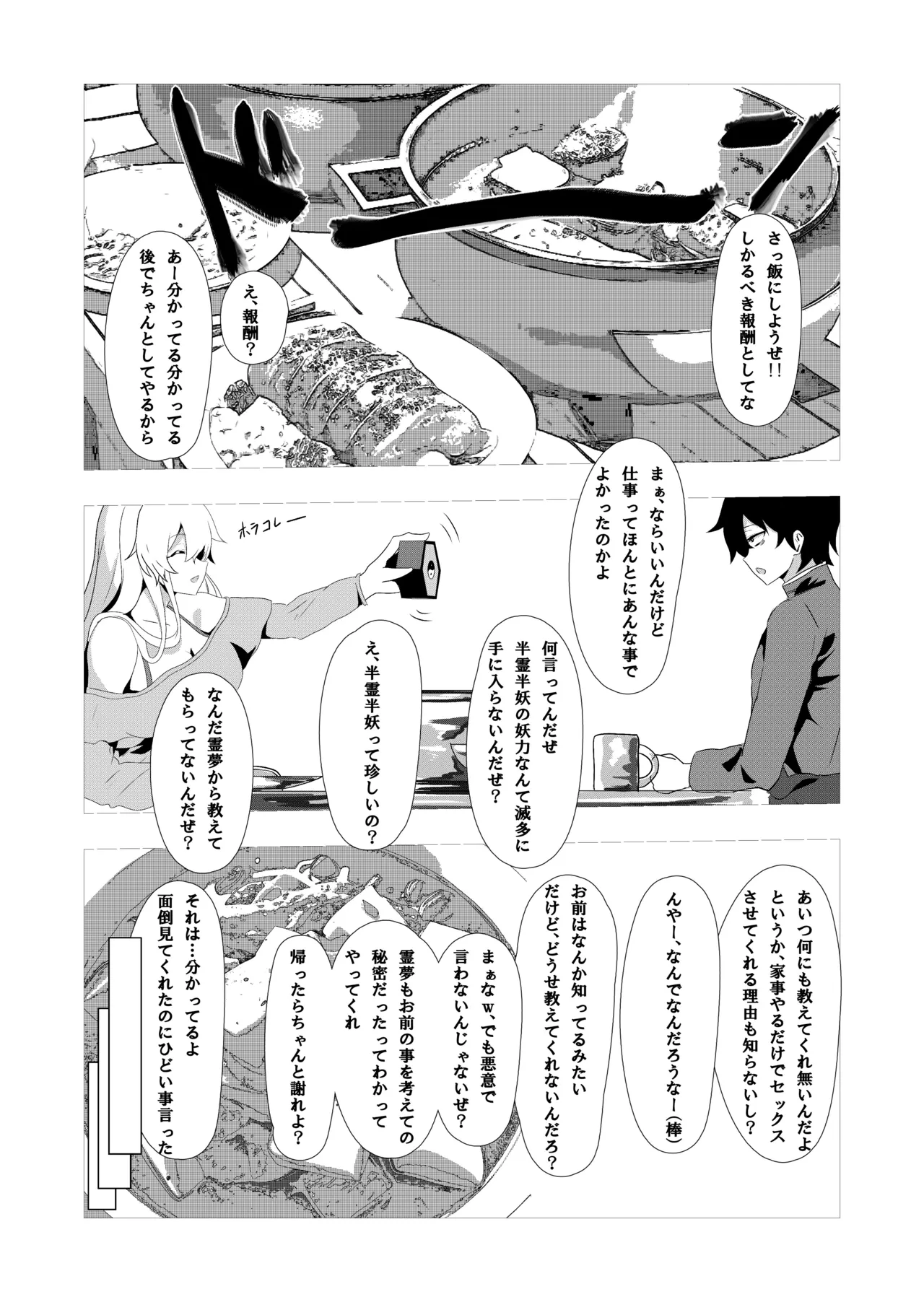 หน้า 19