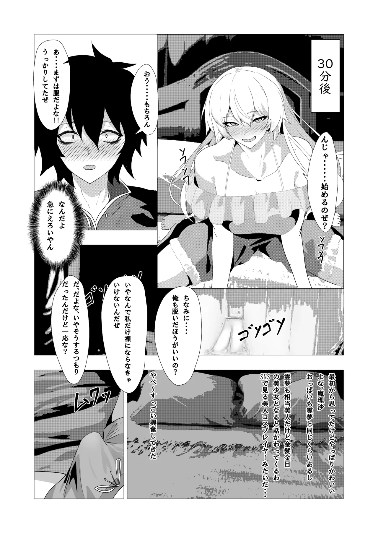 หน้า 20