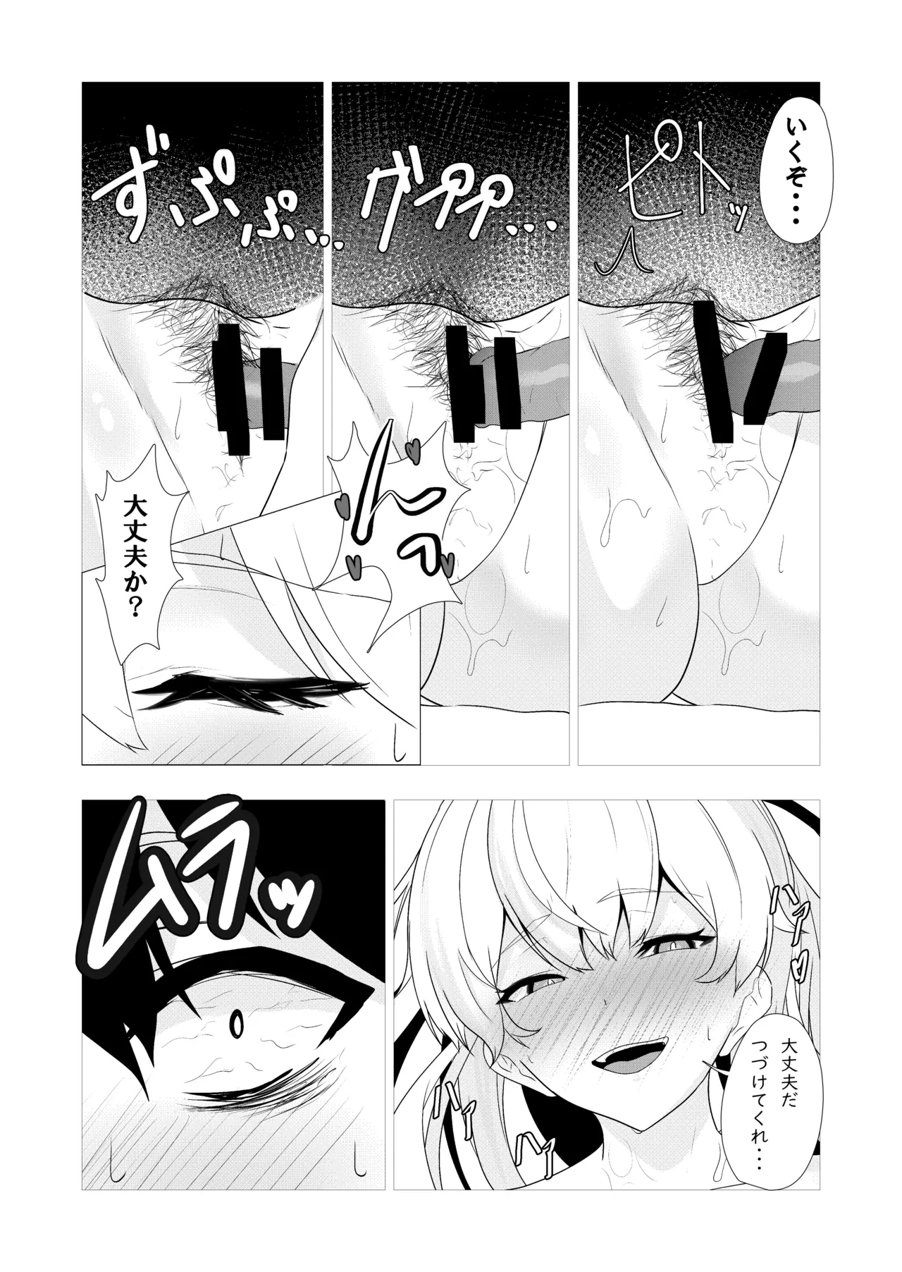 หน้า 25