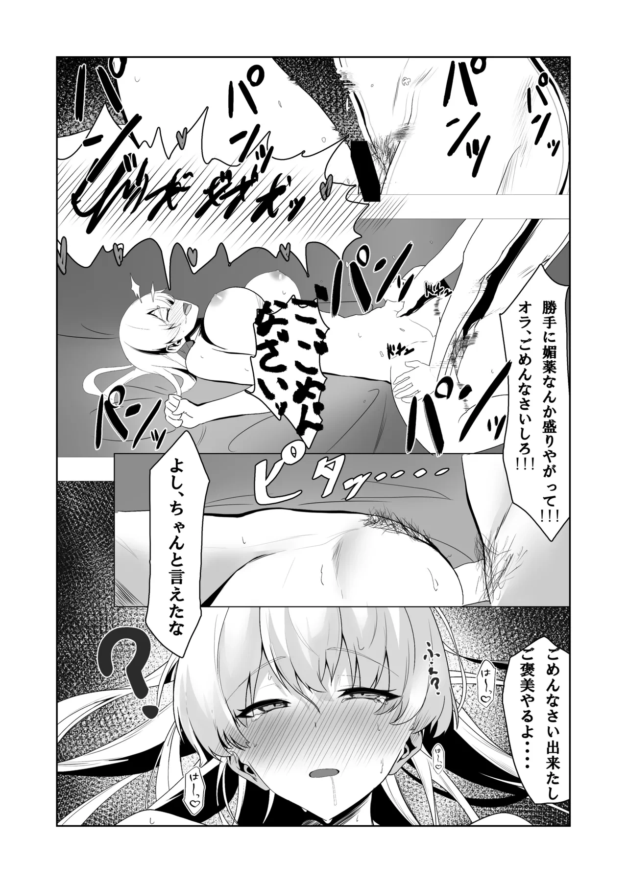 หน้า 31