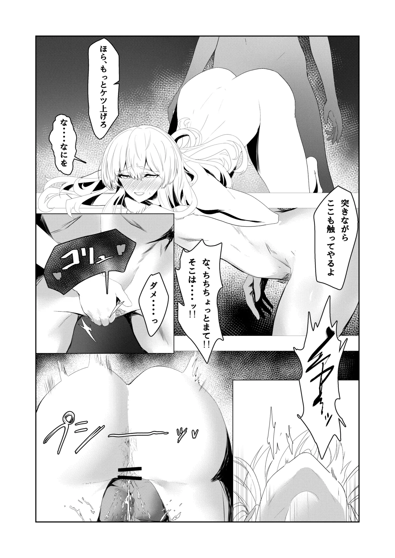 หน้า 32