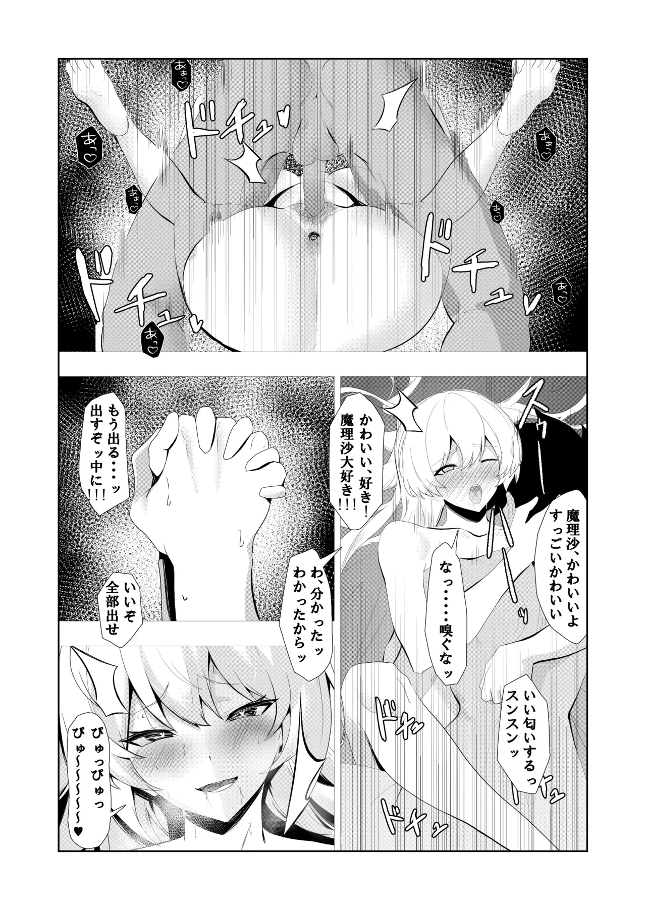 หน้า 38