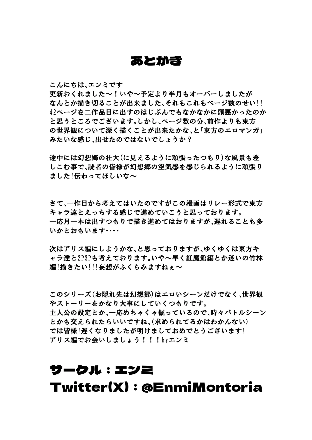 หน้า 41