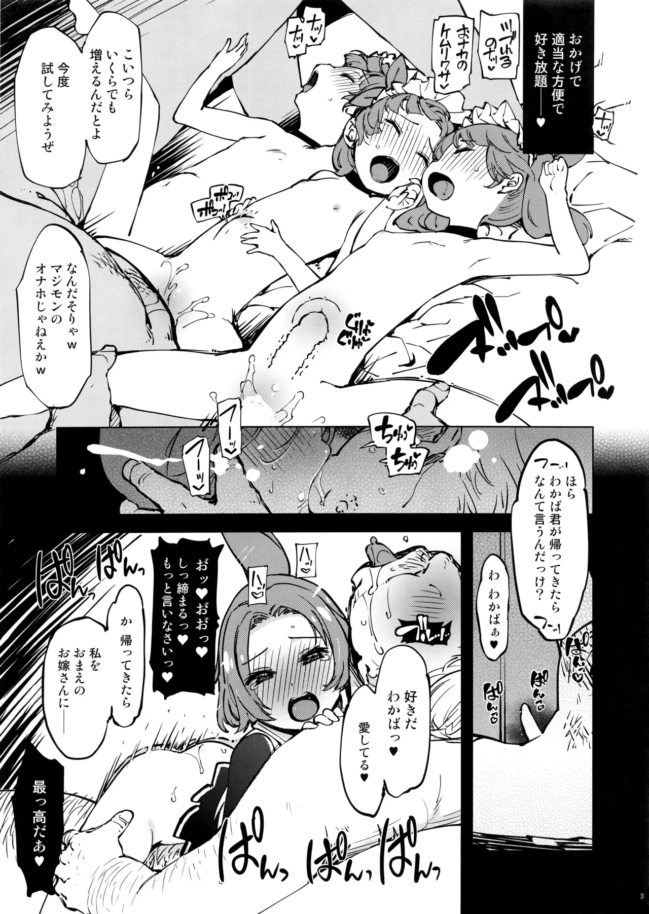 หน้า 87