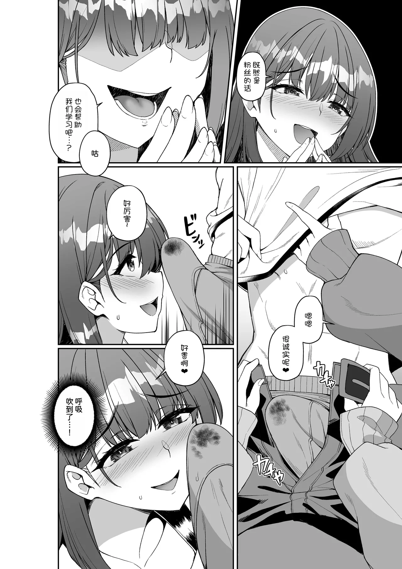 หน้า 14