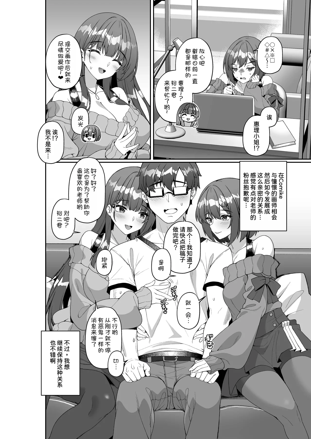 หน้า 42