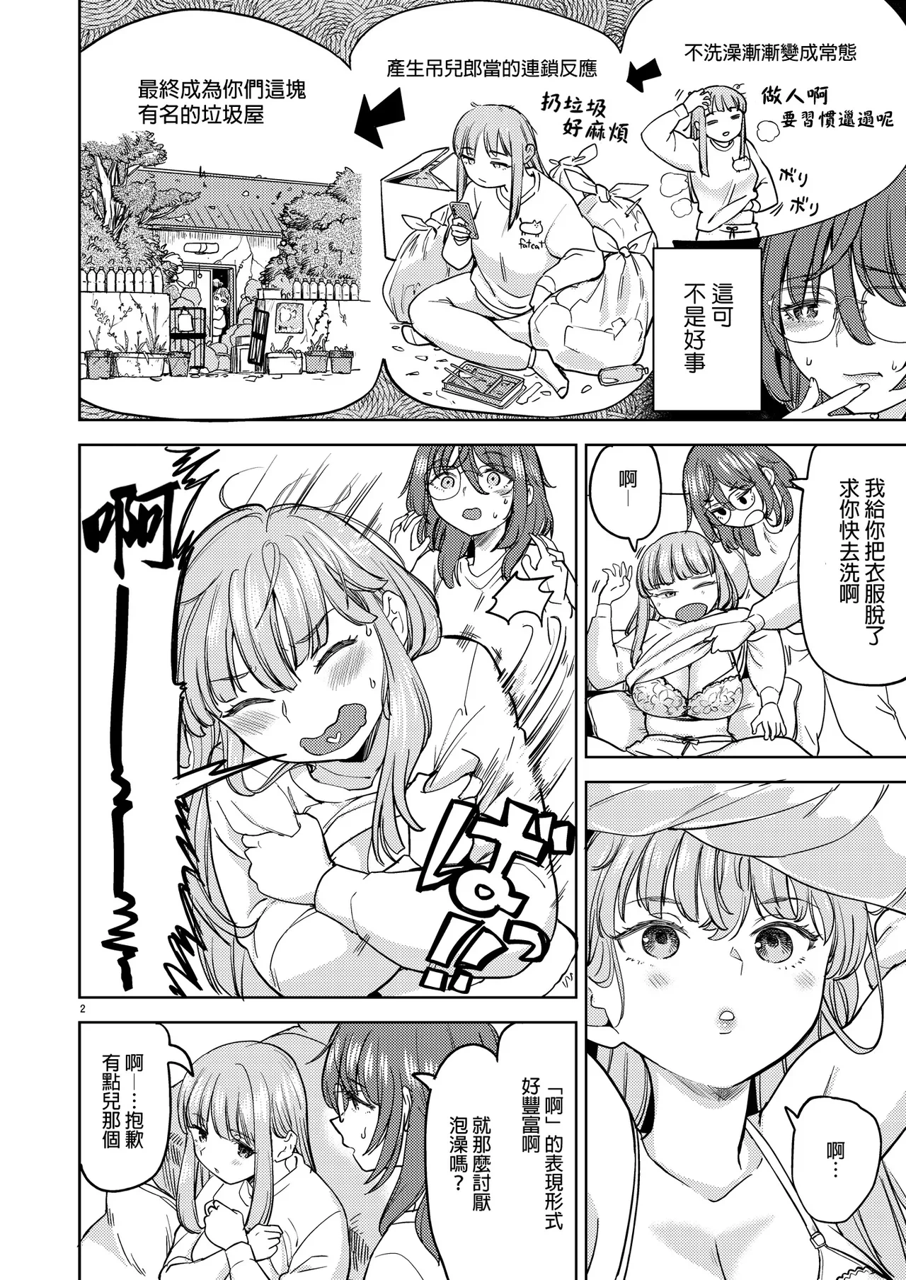 หน้า 6