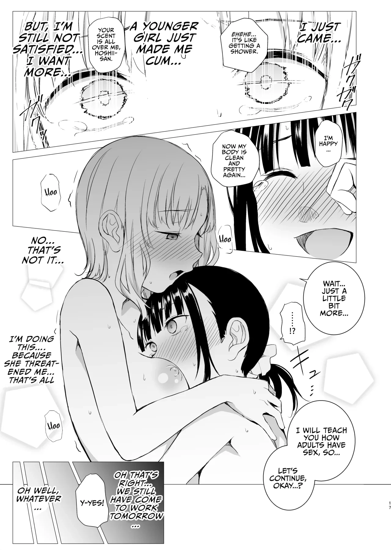 หน้า 16