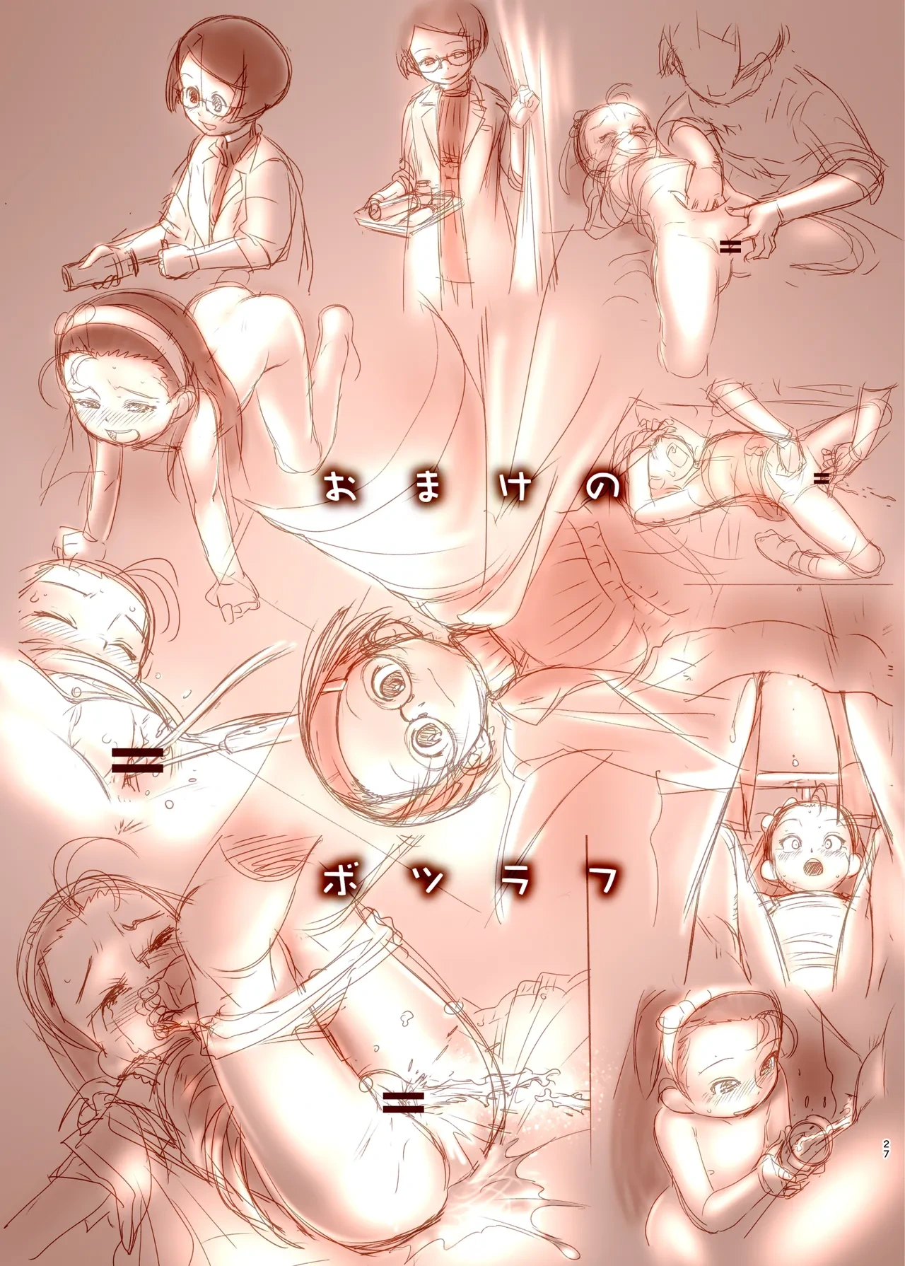 หน้า 27