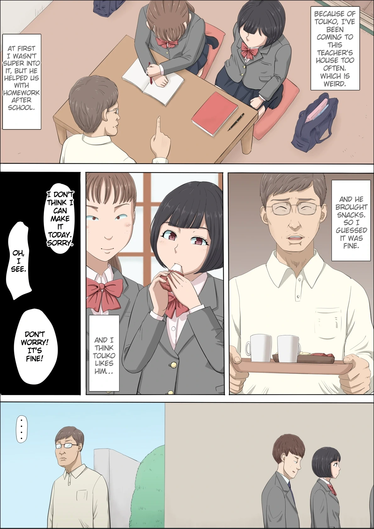 หน้า 7