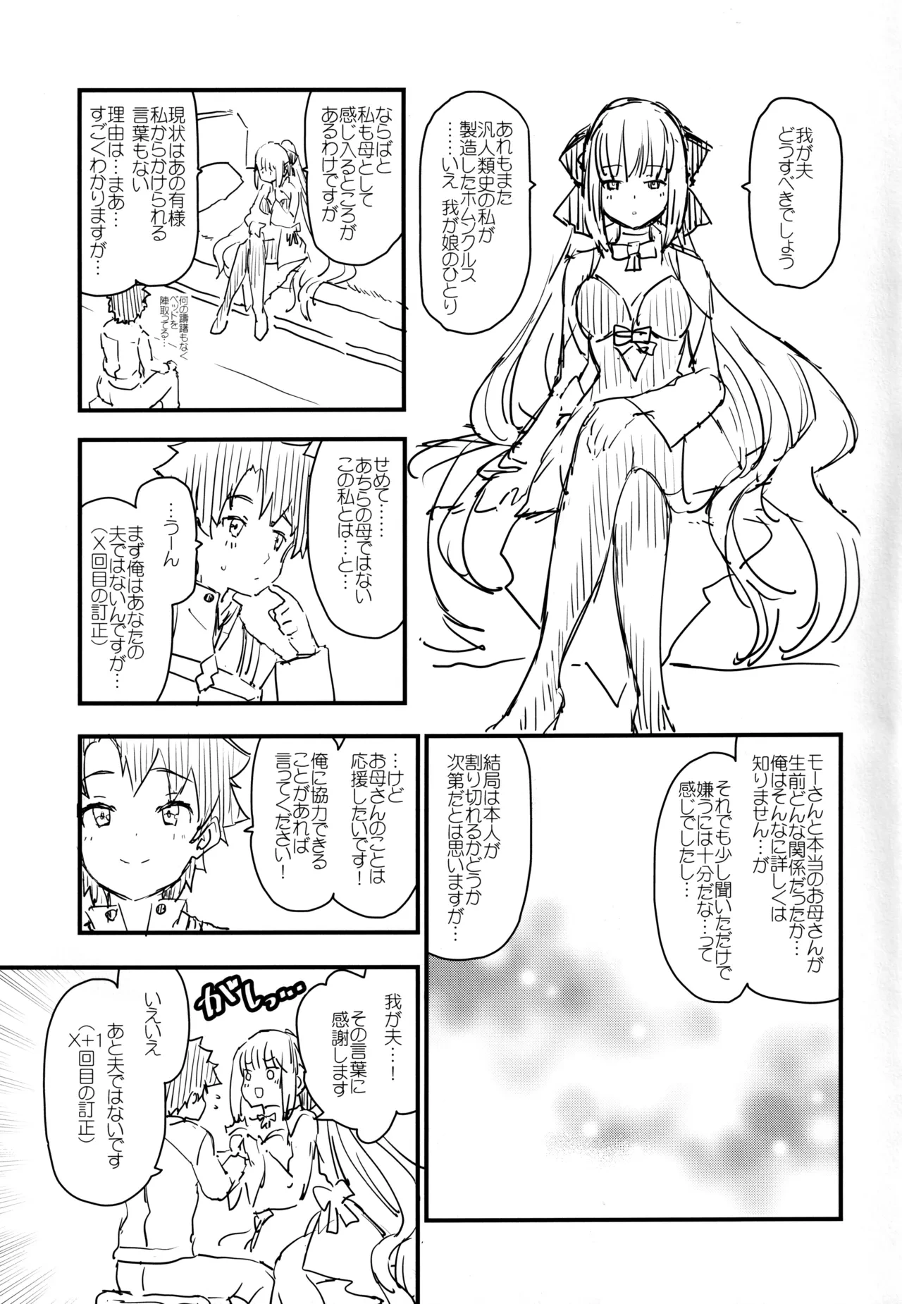 หน้า 24