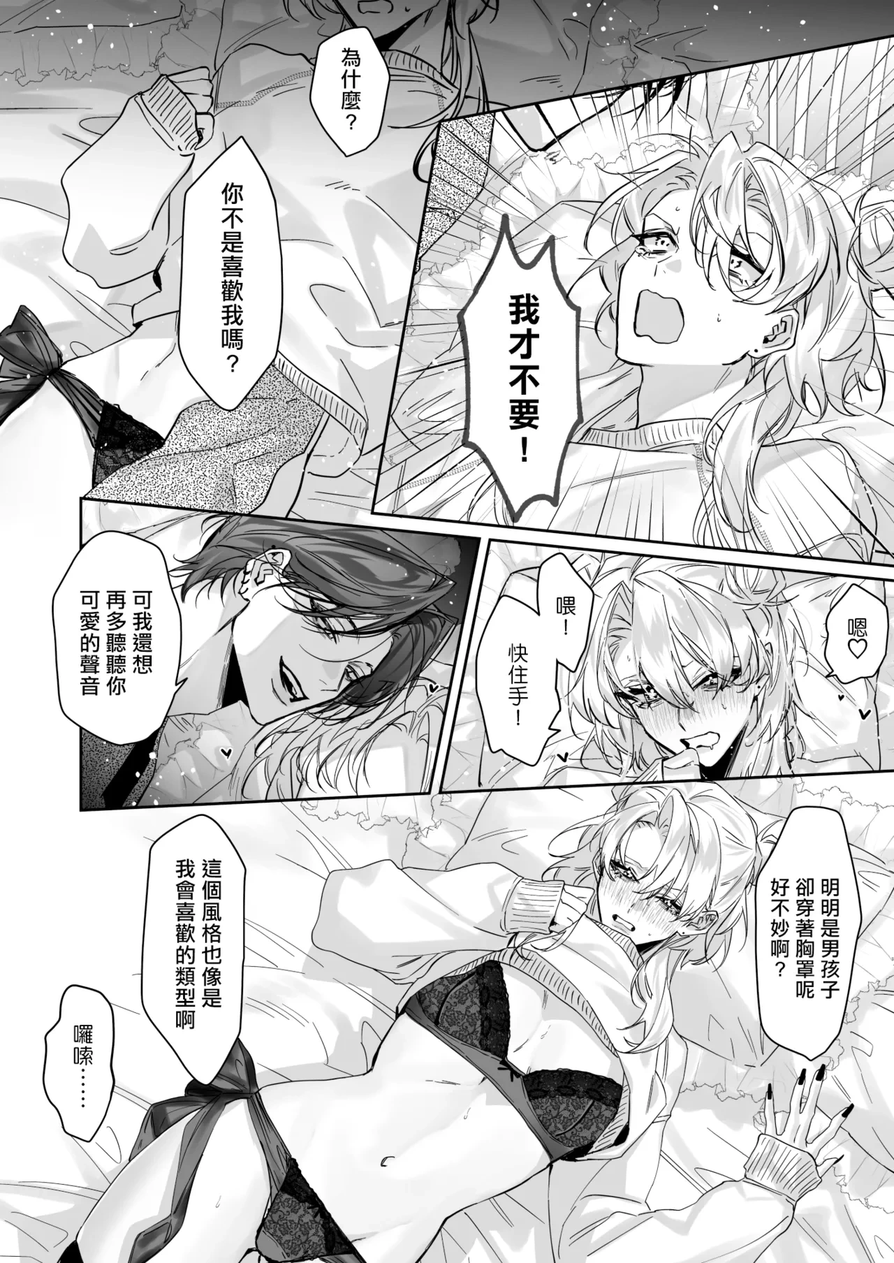 หน้า 10