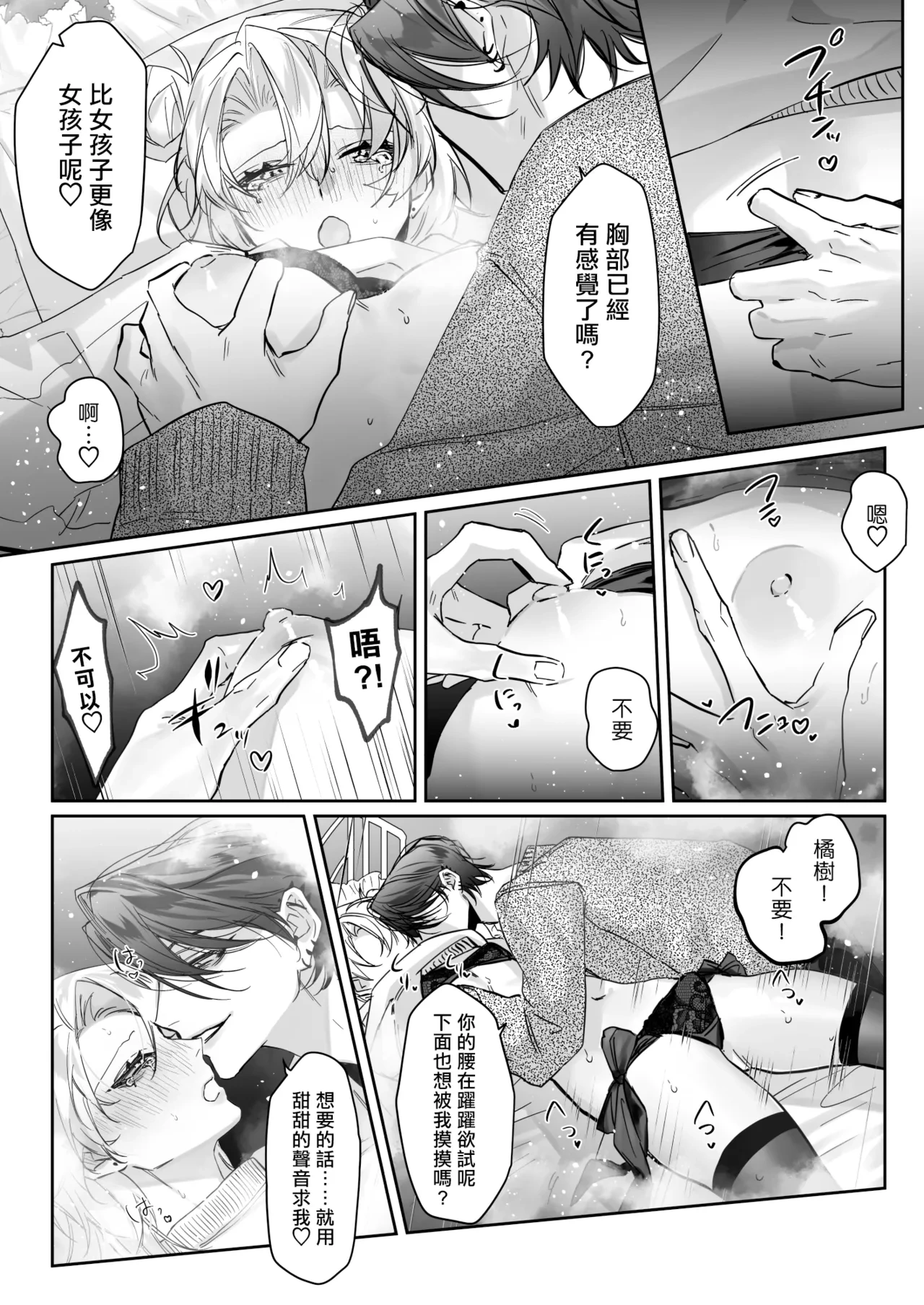 หน้า 12