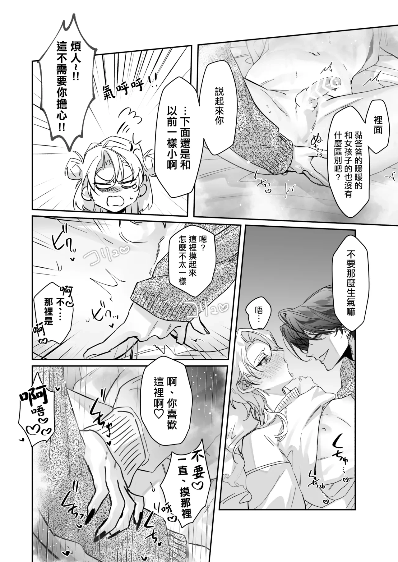 หน้า 15