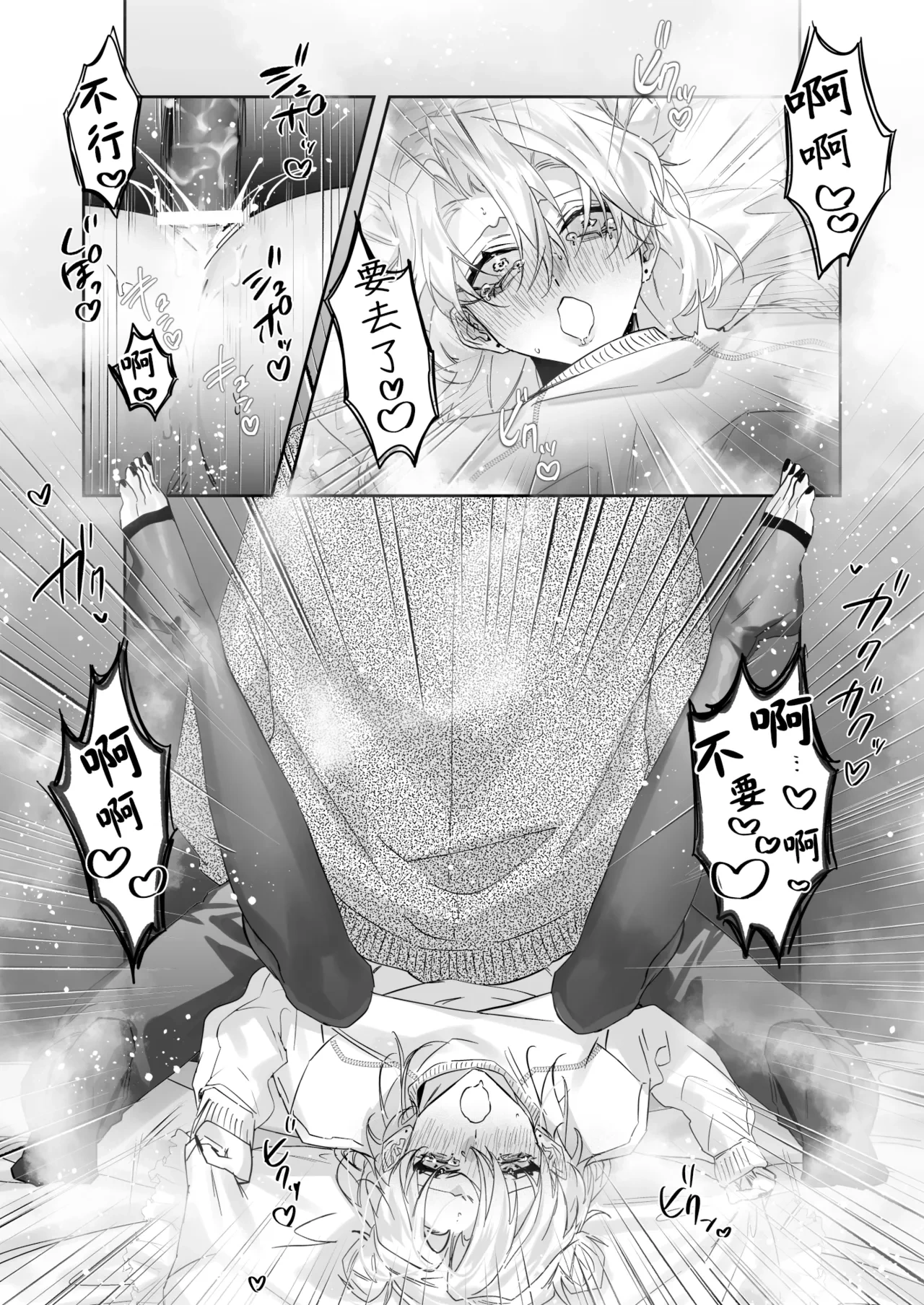 หน้า 18