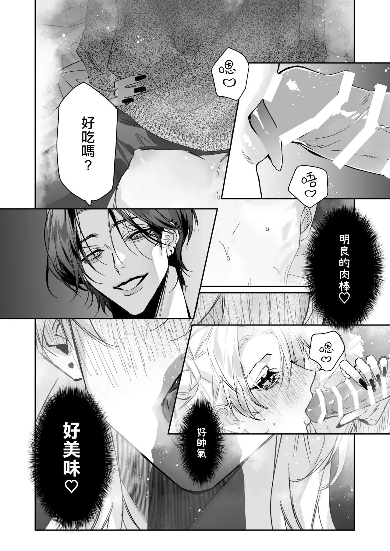 หน้า 21