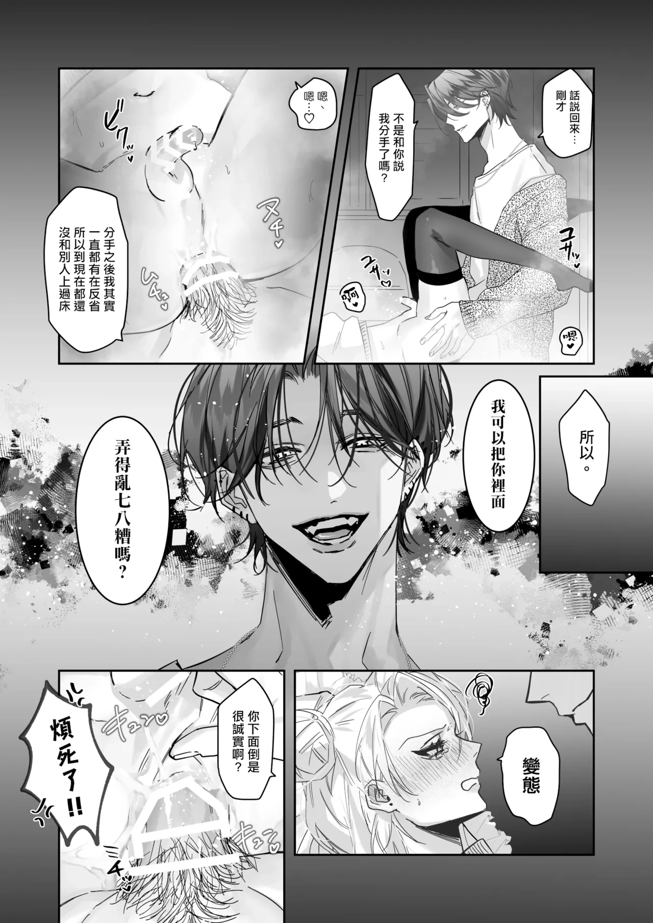 หน้า 30