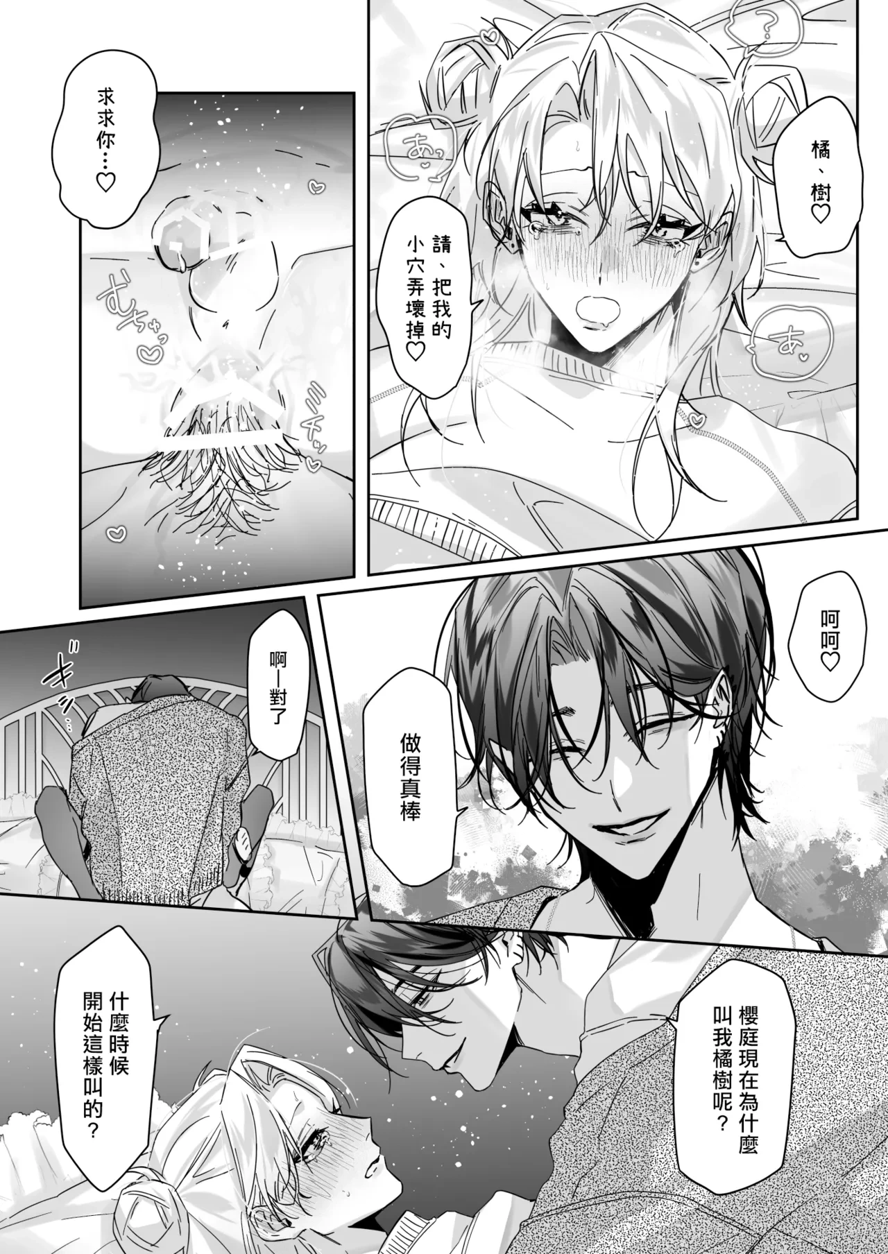 หน้า 34