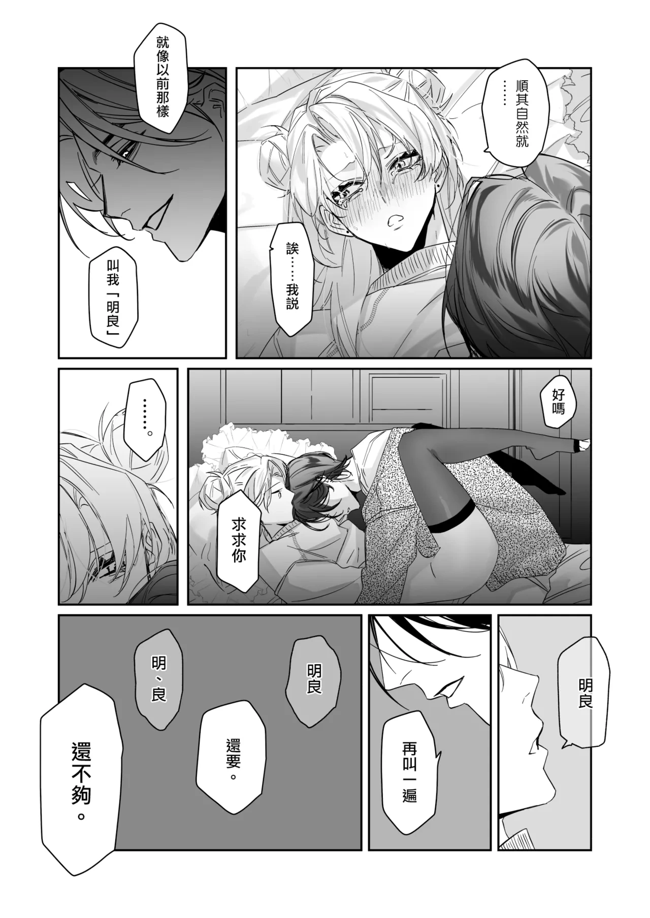 หน้า 35