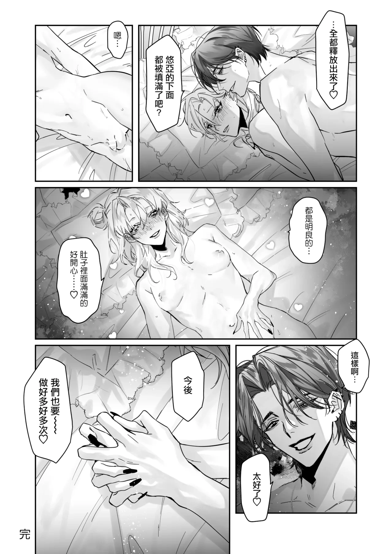 หน้า 42