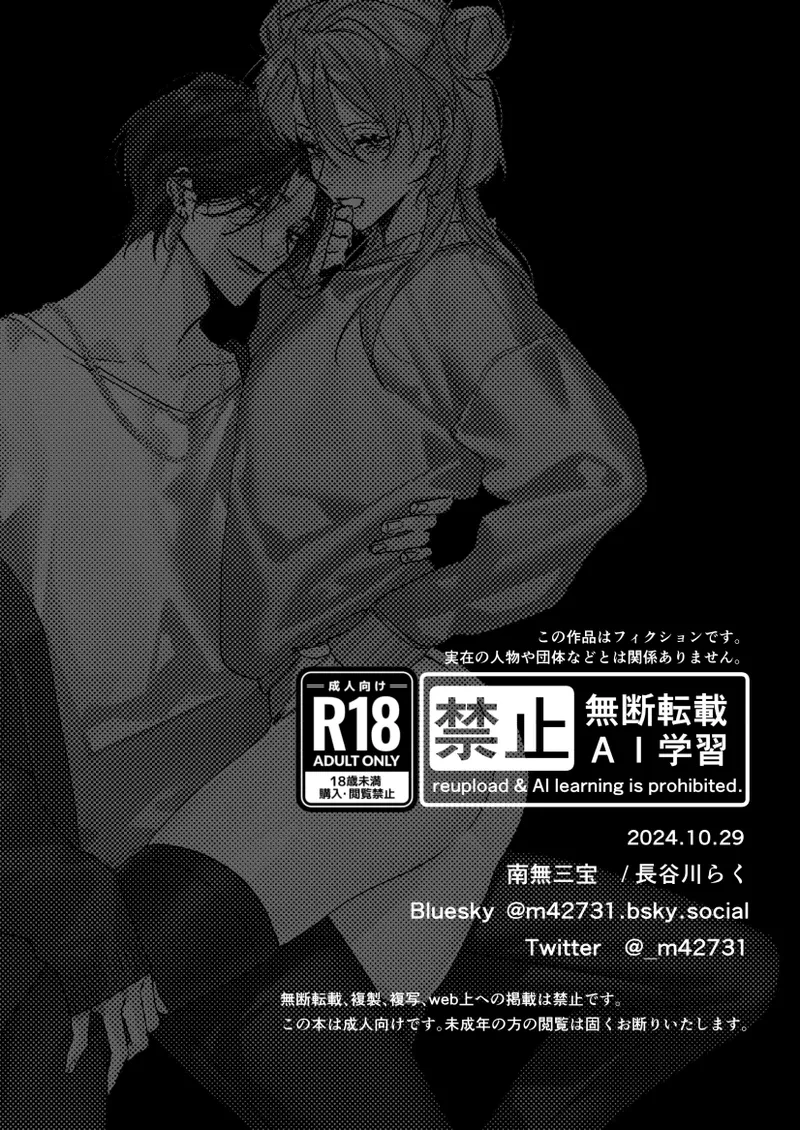 หน้า 44