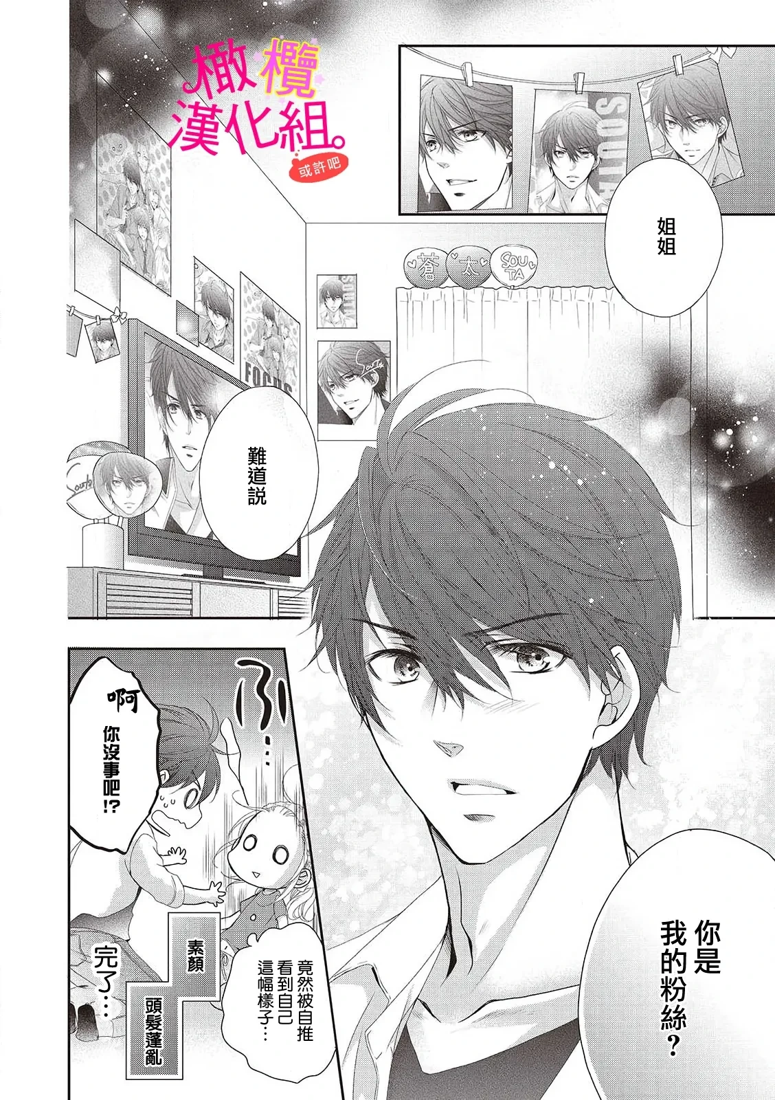 หน้า 12