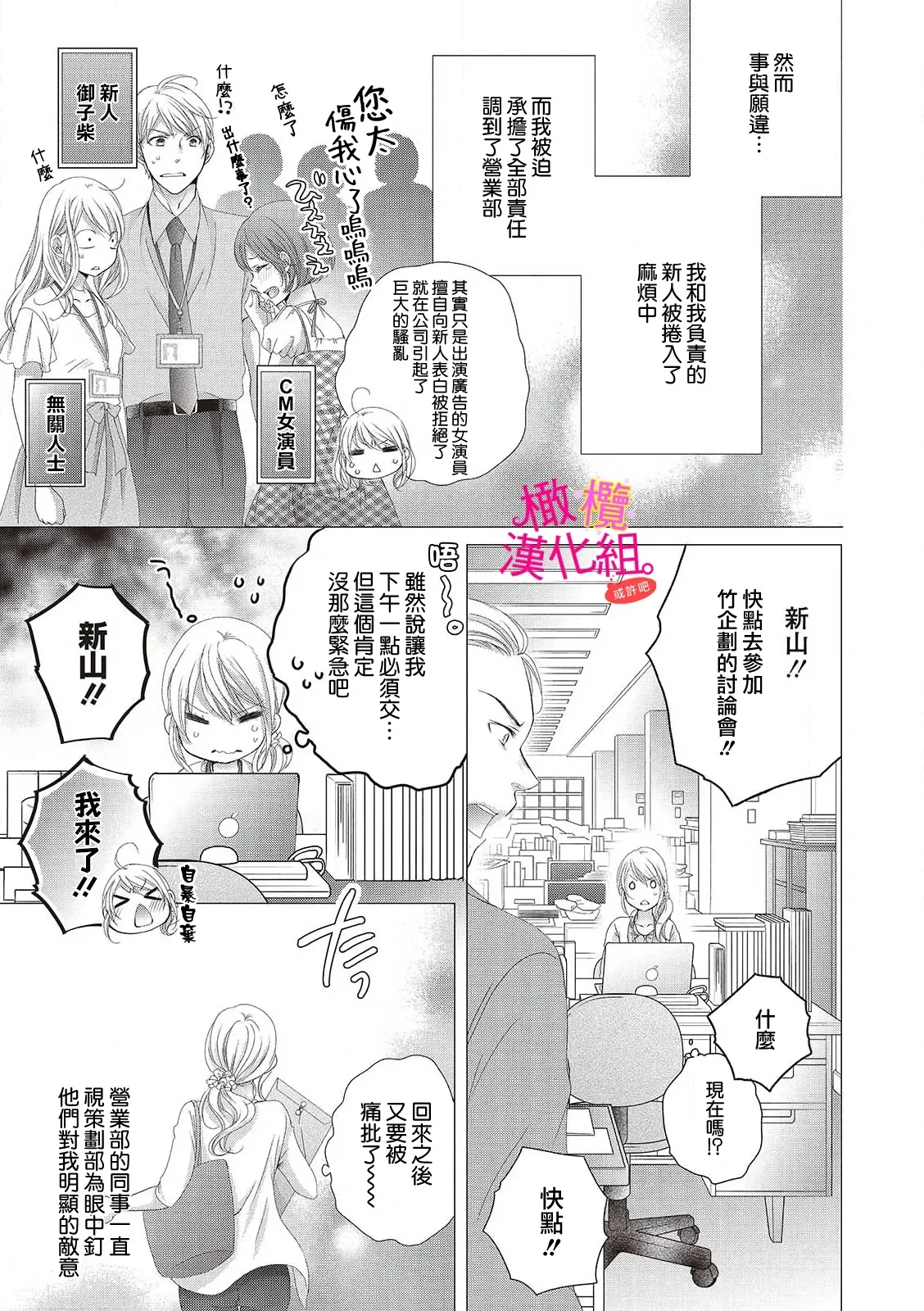 หน้า 15
