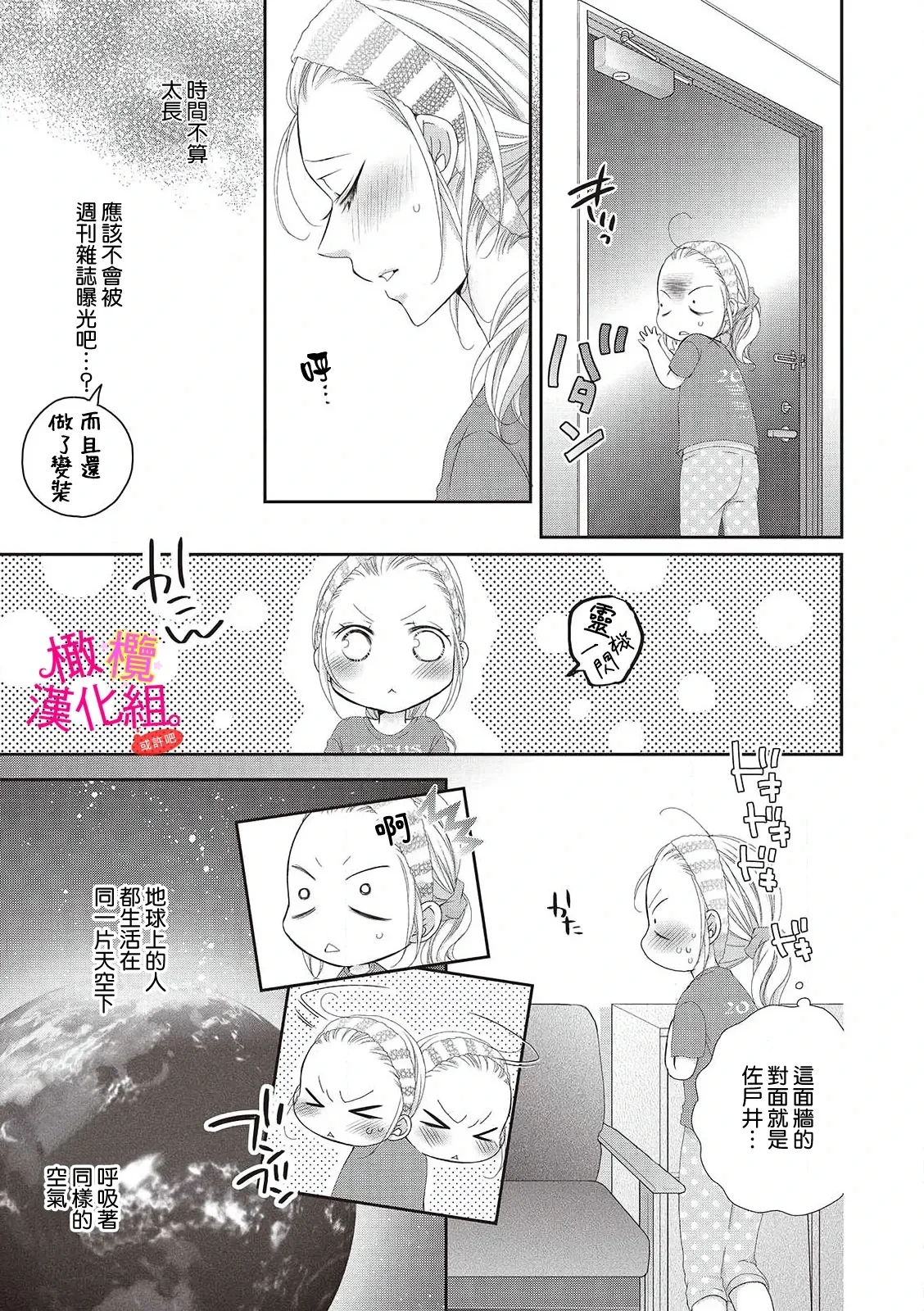 หน้า 19