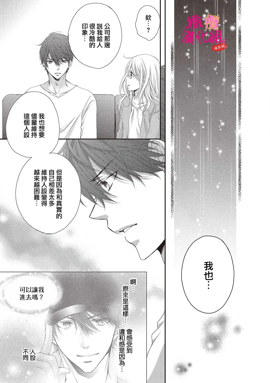 หน้า 29