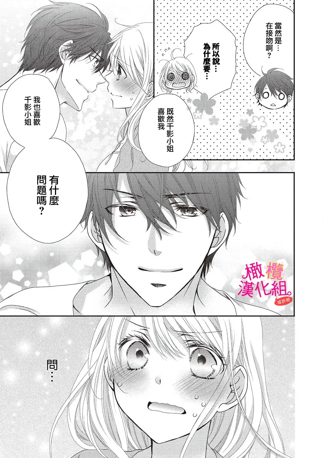 หน้า 37