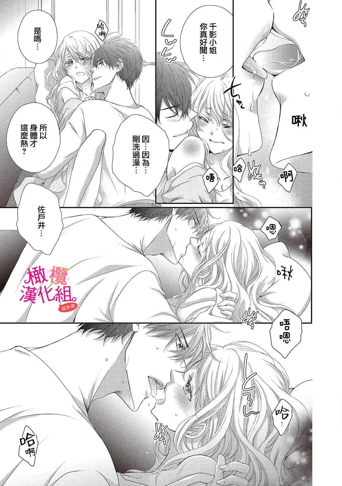 หน้า 49